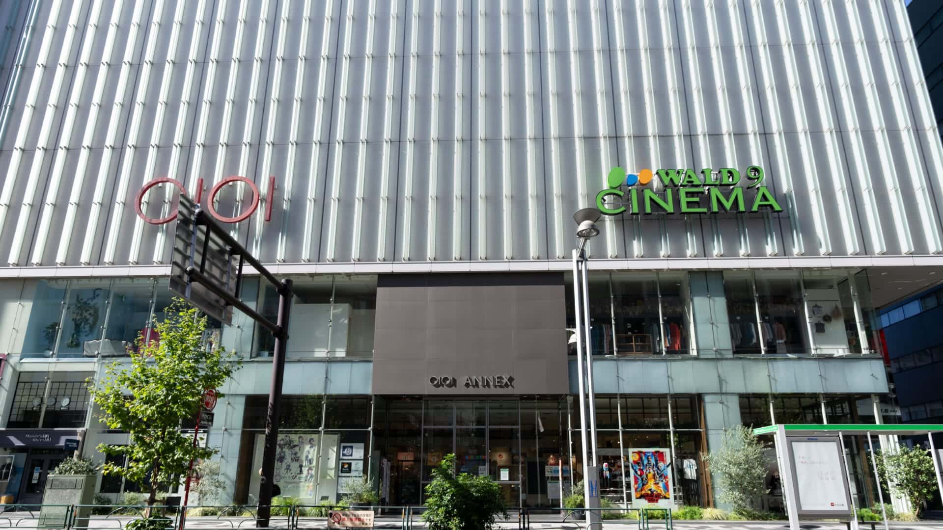 新宿マルイアネックス