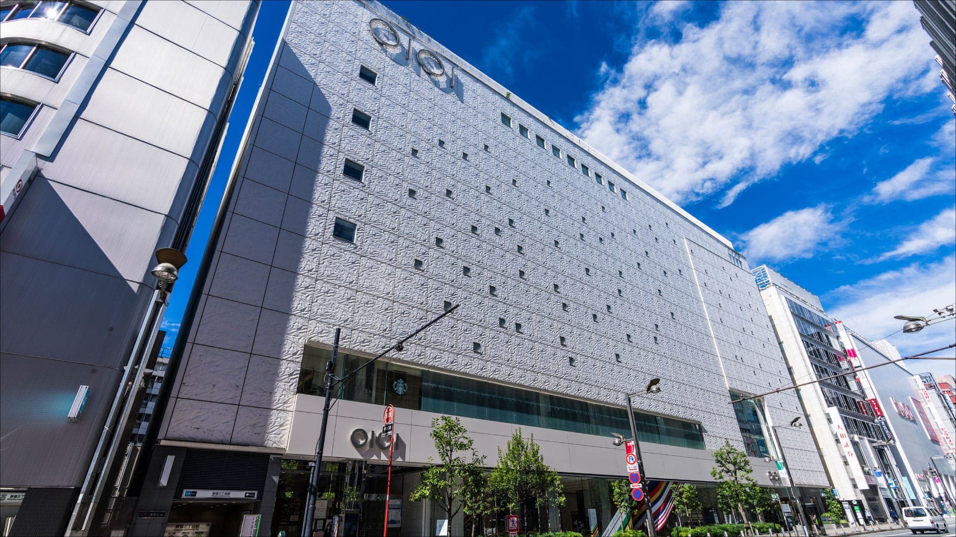 新宿マルイ本館