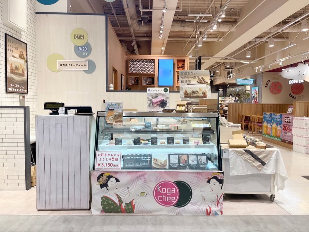 1階 カレンダリウムF01【食物販】エスカレーター横、冷蔵斜面ケース・平台什器使用可