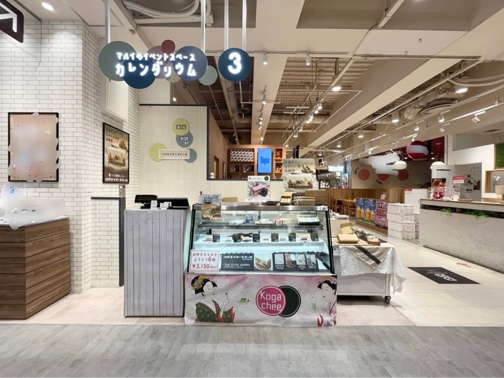 1階 カレンダリウムF01【食物販】エスカレーター横、冷蔵斜面ケース・平台什器使用可1