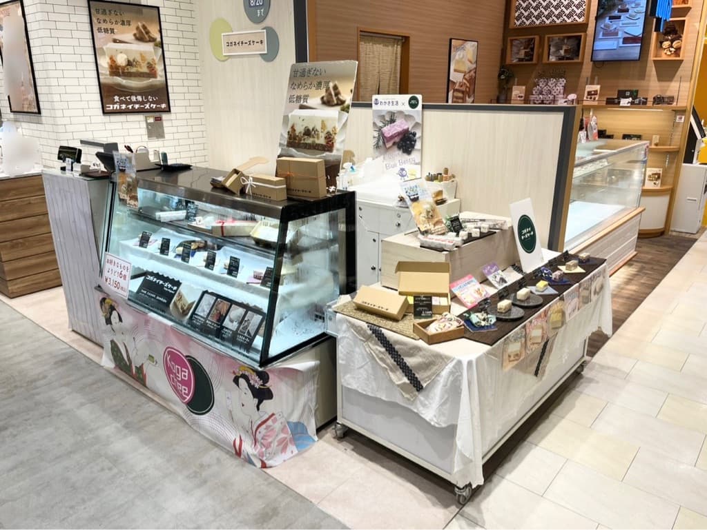 1階 カレンダリウムF01【食物販】エスカレーター横、冷蔵斜面ケース・平台什器使用可2