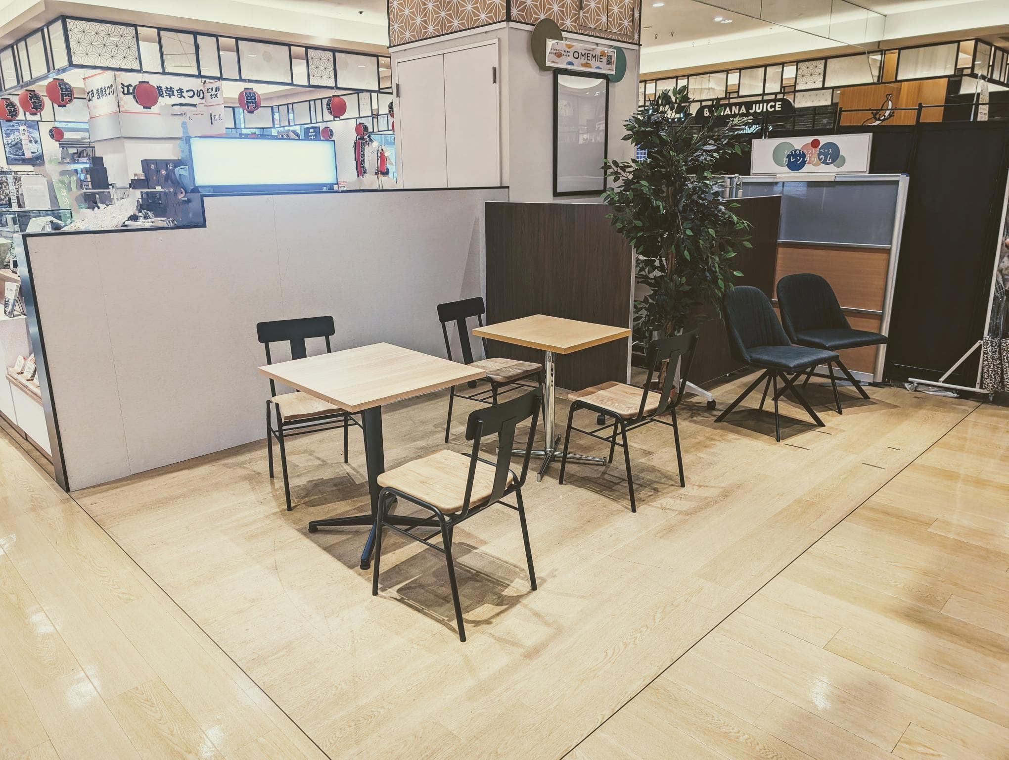 1階 カレンダストリート【F01】2