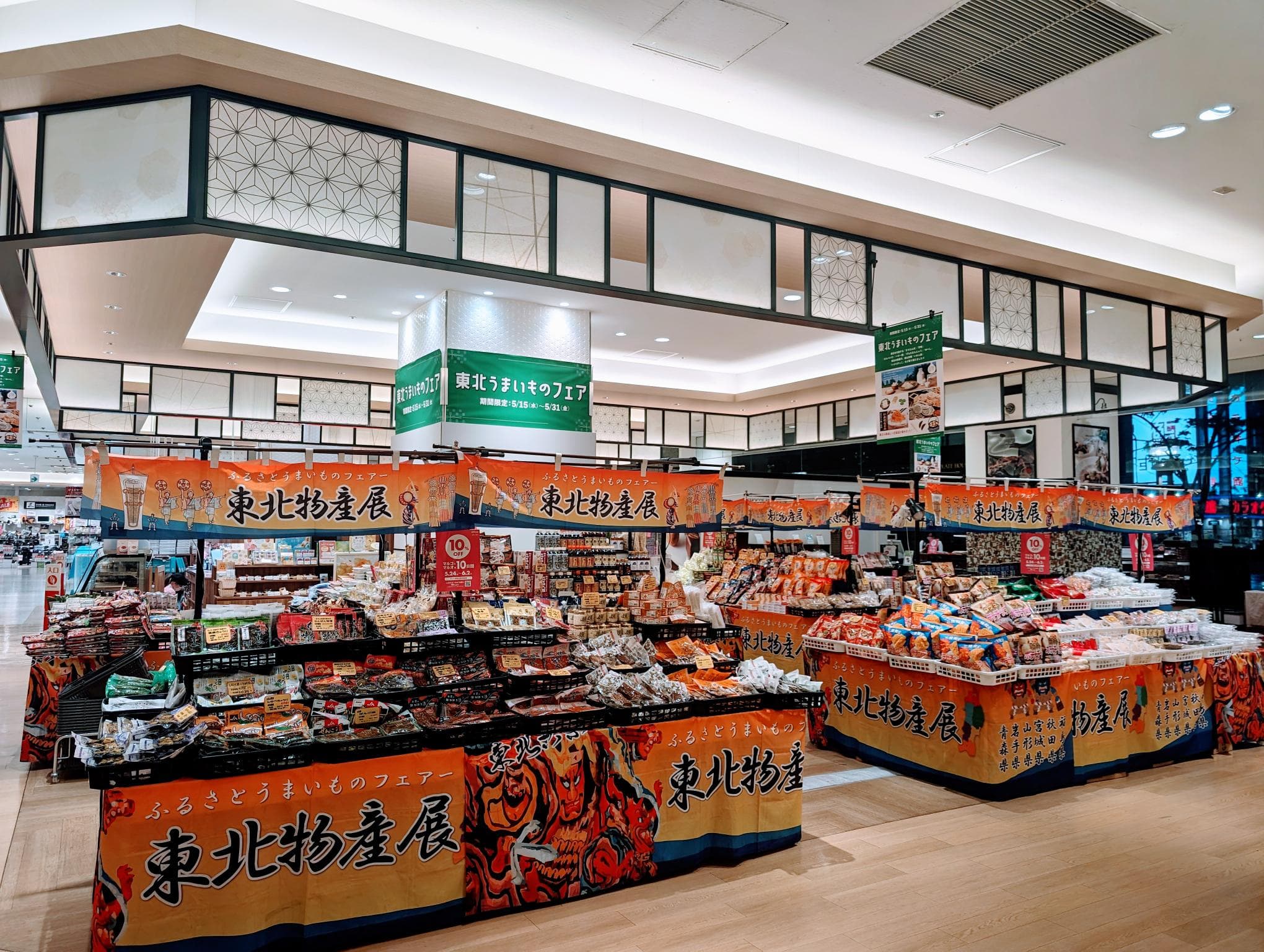 1階 カレンダキッチンF02【食物販】物産展から食体験まで多くの提案が可能1