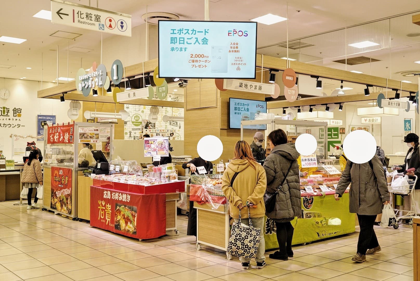 1階 カレンダリウムF10【食物販・調理行為可能】生鮮食品フロアーに位置し、集合型のサークル状の区画。実演販売に最適なスペースです。