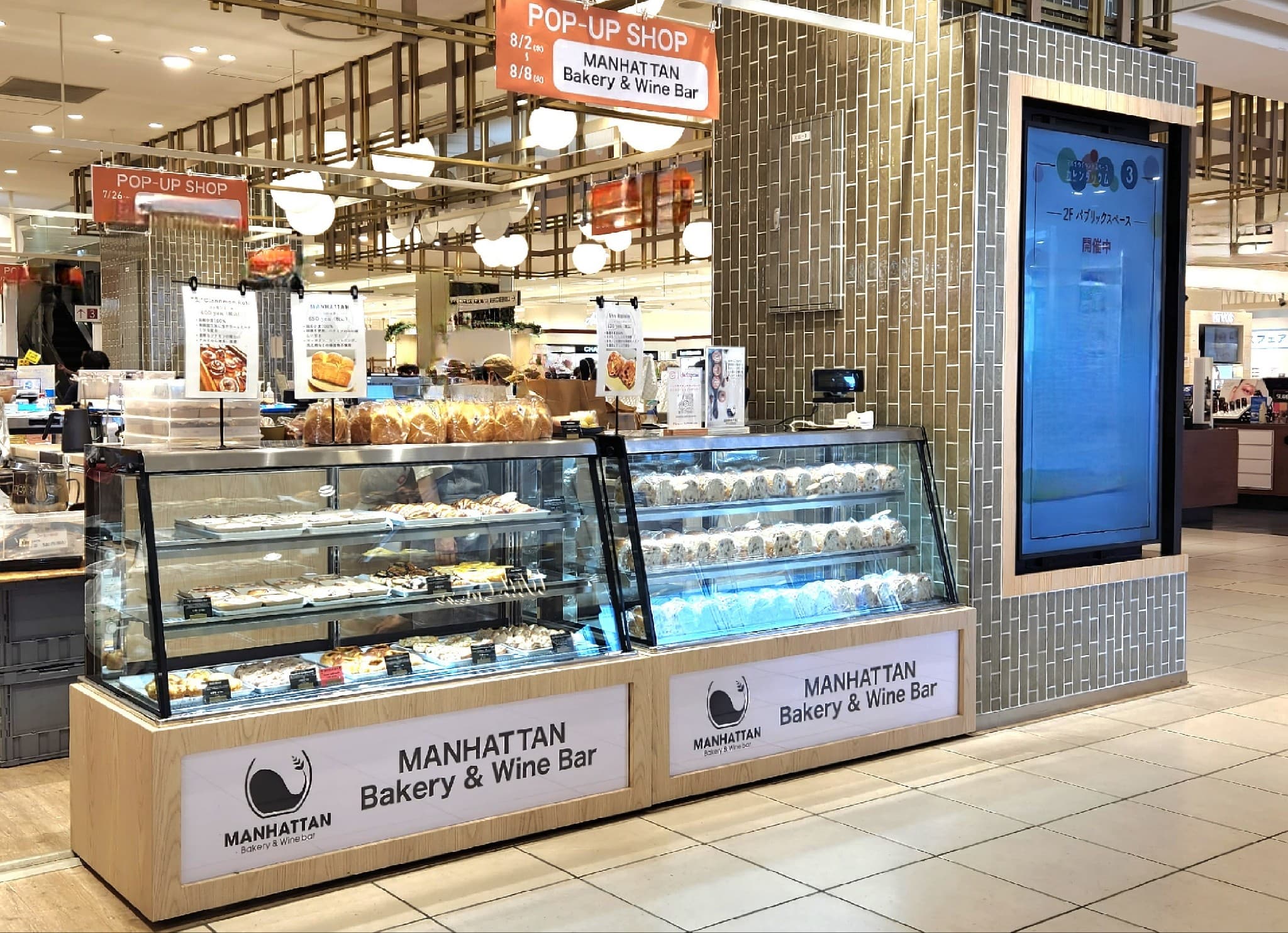 2階 カレンダリウムF09【食物販・物産展】店内入って正面、什器完備の好立地スペース2