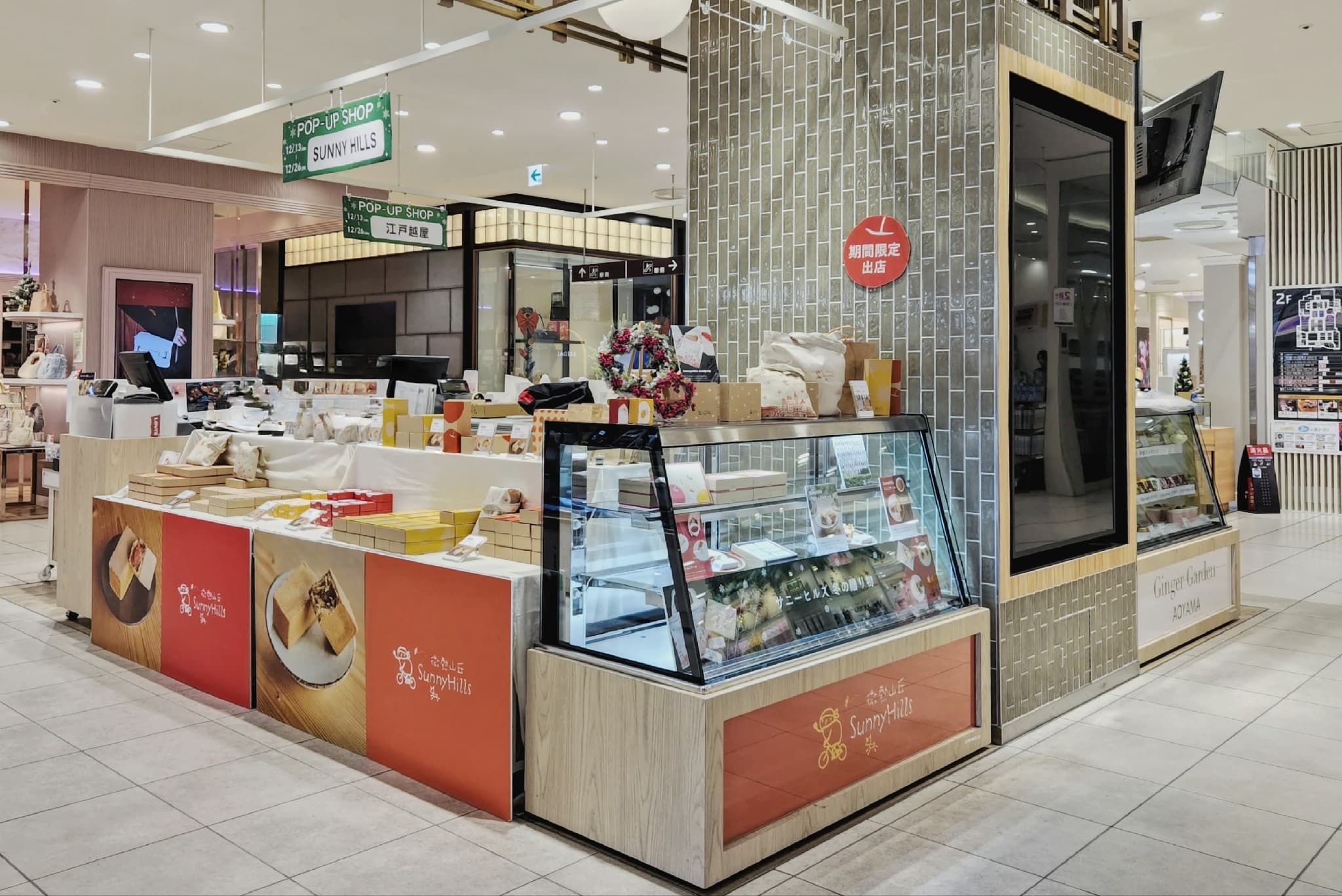 2階 カレンダリウムF12【食物販・物産展】店内入って正面、什器完備の好立地スペース