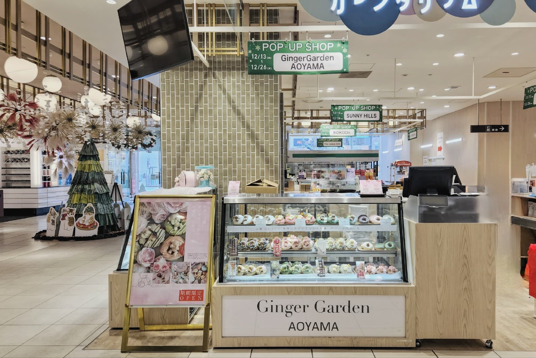 2階 カレンダリウムF14【食物販・物産展】店内入って正面、什器完備の好立地スペース