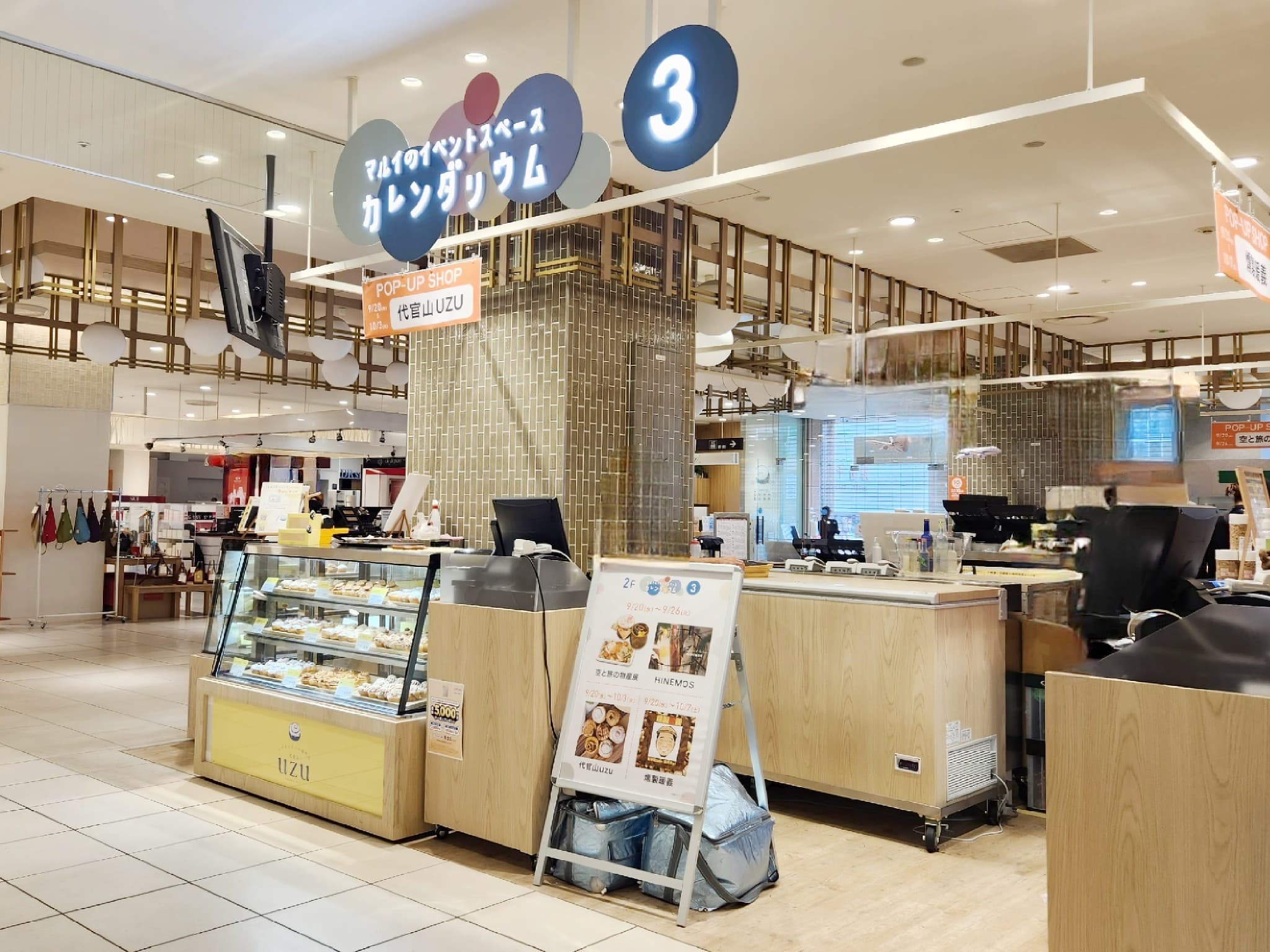 2階 カレンダリウムF14【食物販・物産展】店内入って正面、什器完備の好立地スペース1
