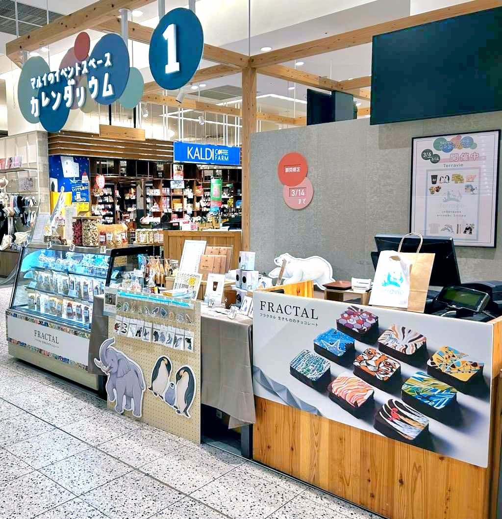 B1階カレンダリウムF06【食物販】店内入って正面、通行量の多い好立地スペース2