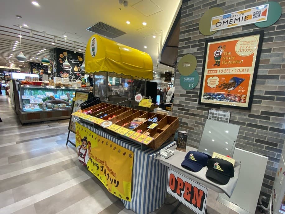 1階 カレンダリウムF01【食物販】駅直結、店内入ってすぐ集客抜群の区画1