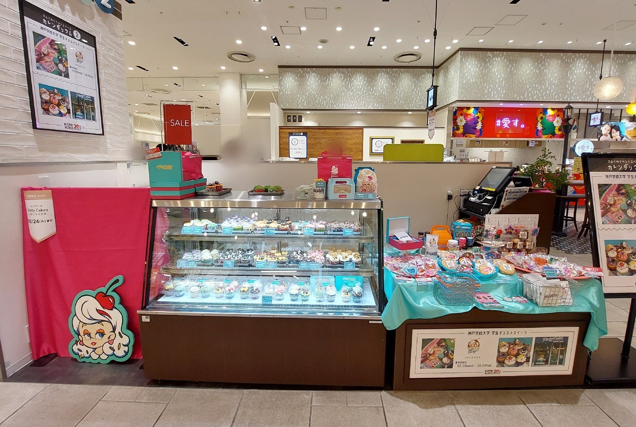 1階 カレンダリウムF03【食物販・物販】什器完備の人気のコンパクトスペース