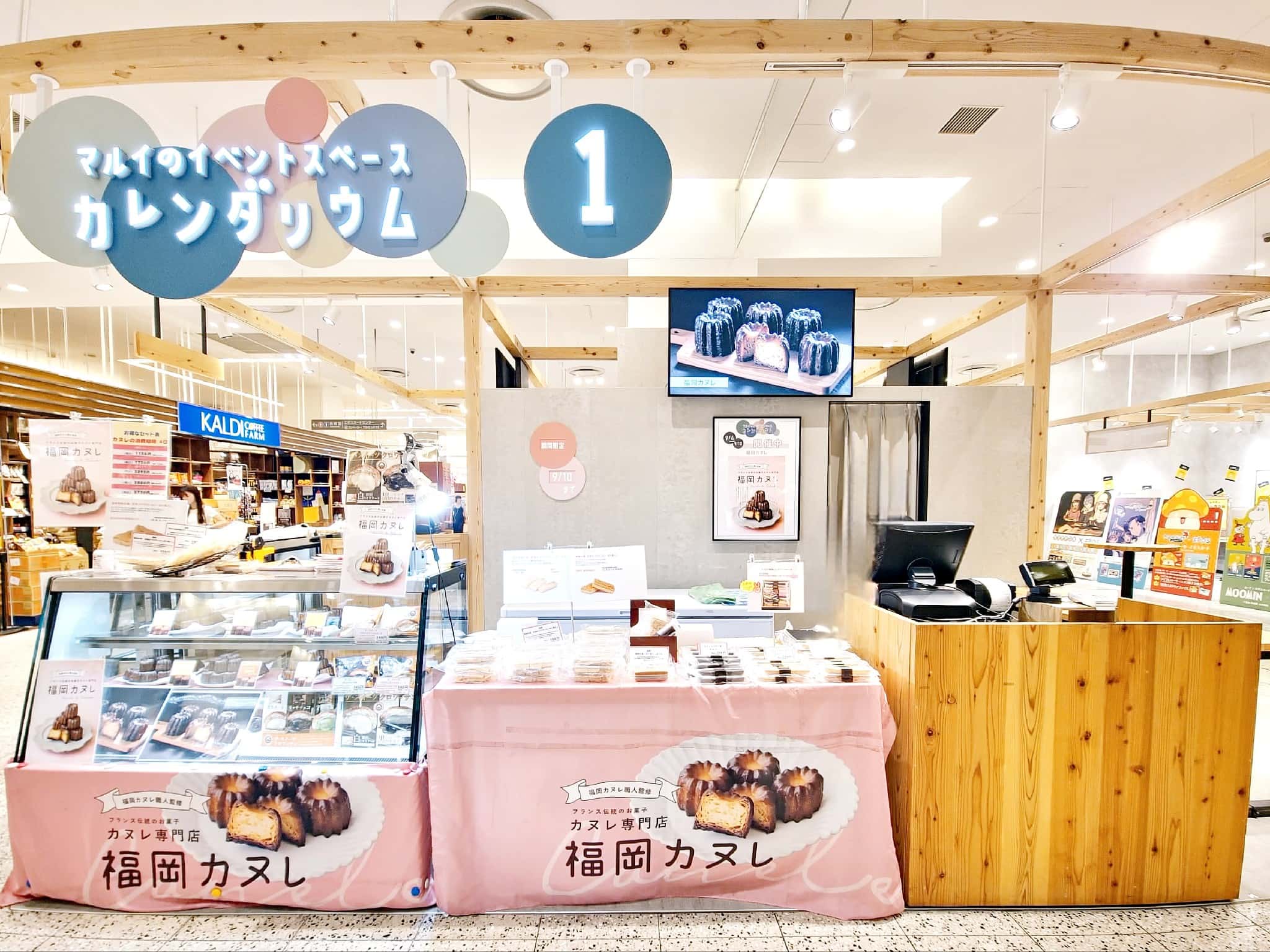 B1階 カレンダリウムF05【食物販】簡易調理ができ、ドリンクのポップアップにおすすめ