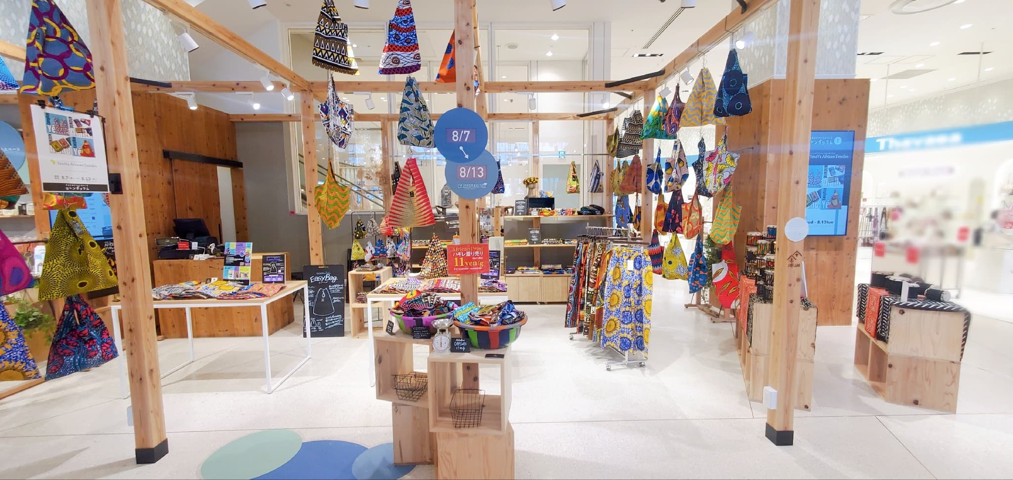 イベント開催の様子