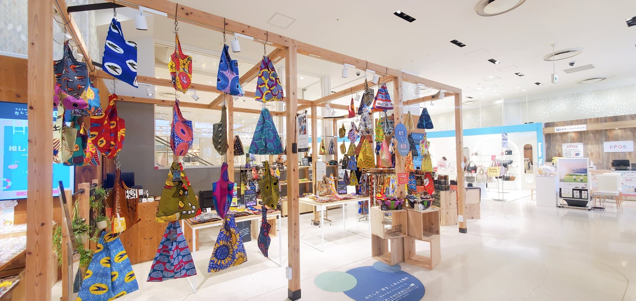 イベント開催の様子