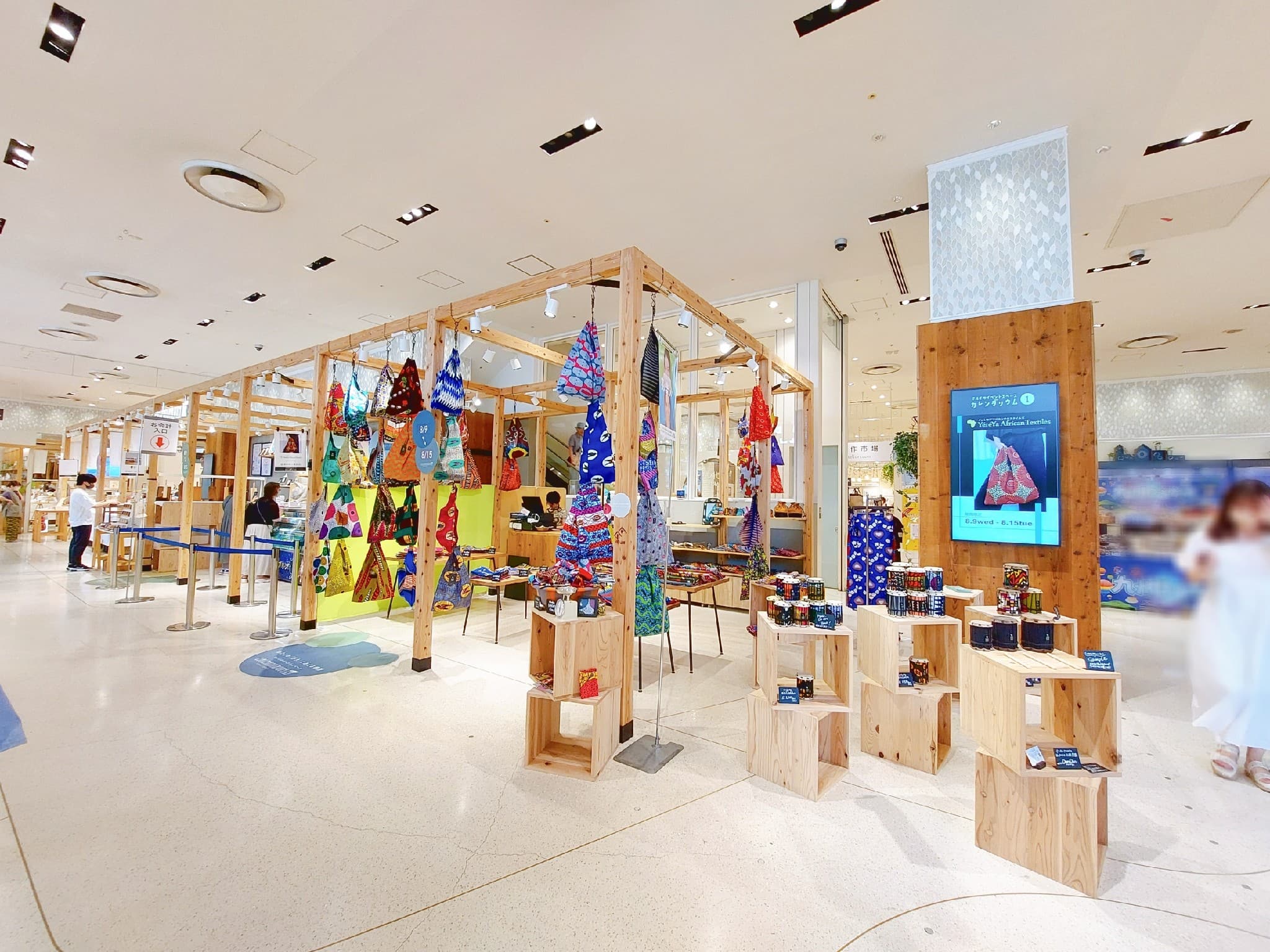 イベント開催の様子