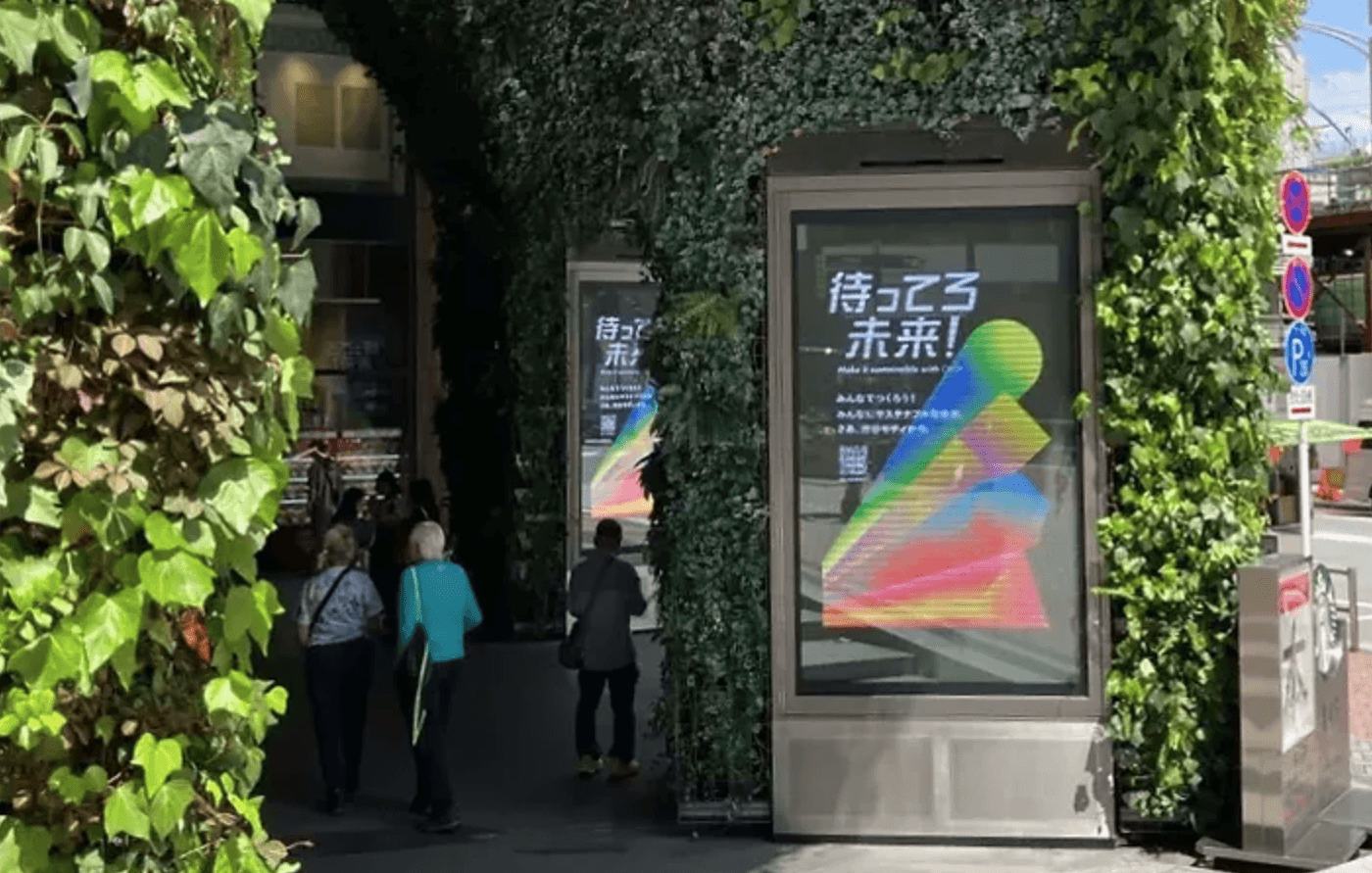 コーポレートPR