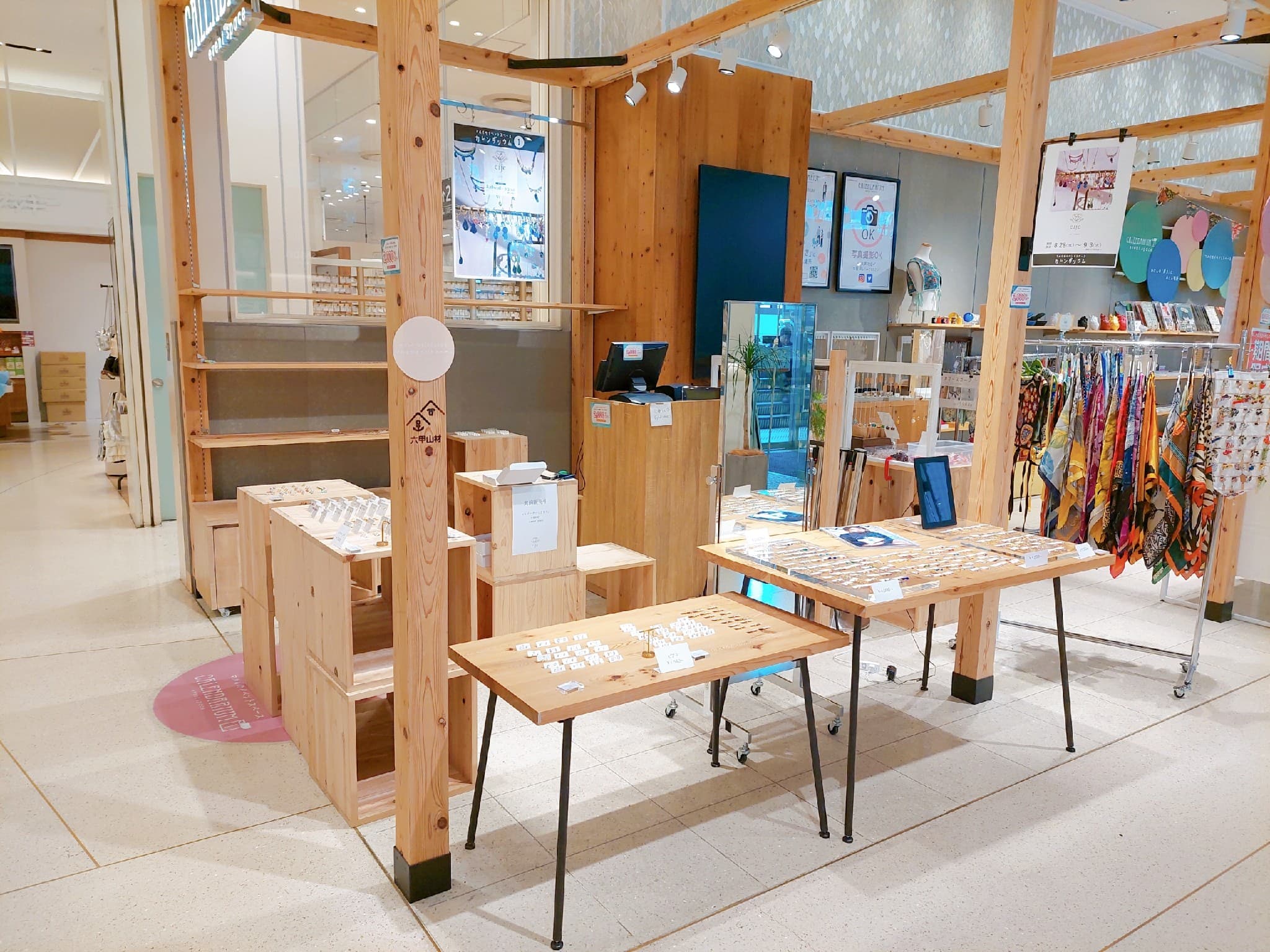 1階カレンダリウムD04【物販・PR】三ノ宮駅徒歩1分。店内入って正面の好立地。トラフィックも多く物販・体験ワークショップ・プロモーションにも最適なスペースです。※最低利用日数7日間1