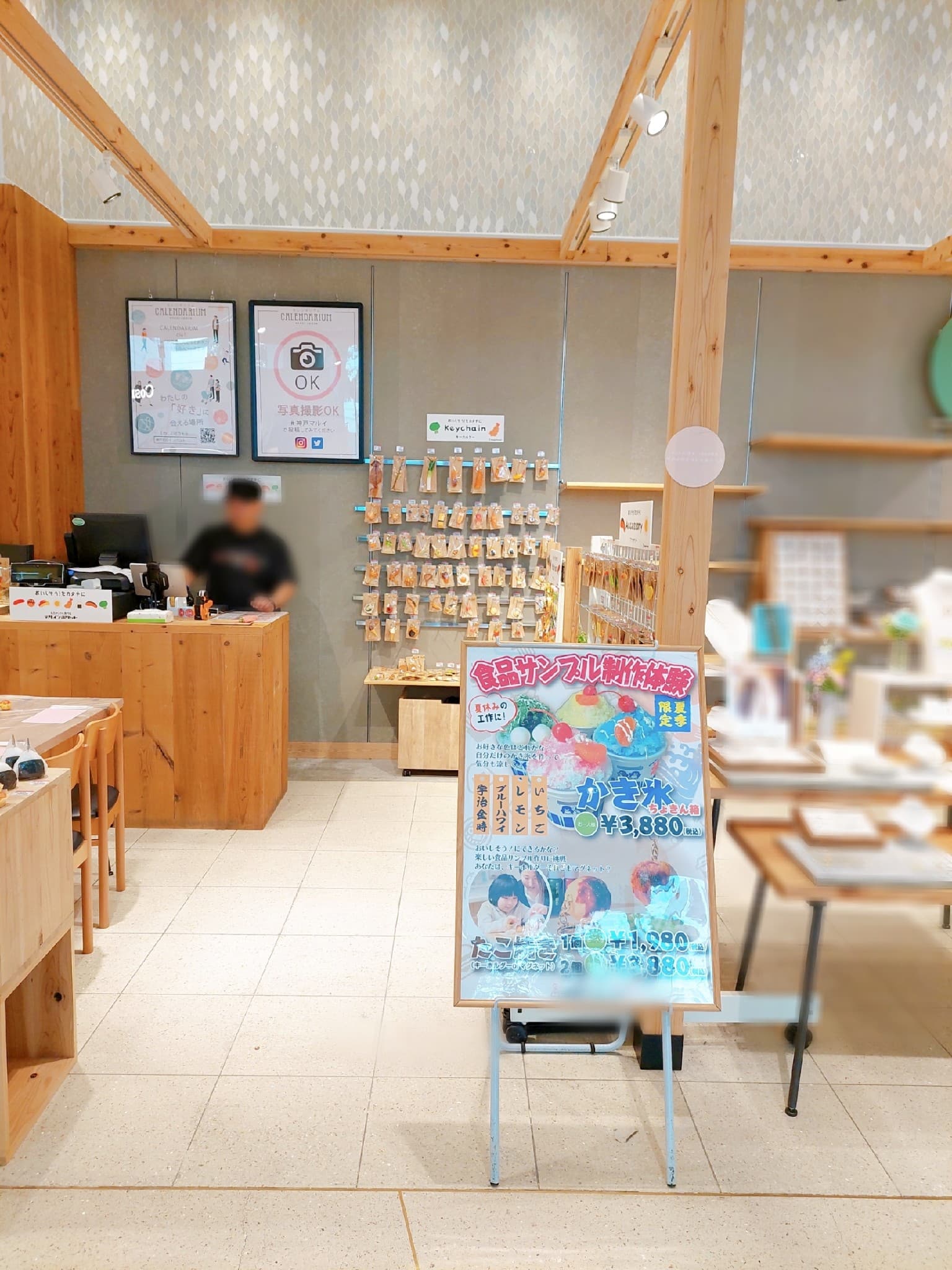 1階カレンダリウムD05【物販・PR】店内入って直ぐの好立地。『フラワーロード』からの視認性抜群。専用什器やデジタルサイネージを完備。物販、プロモーションなどに最適なスペースです。※最低利用日数7日間2