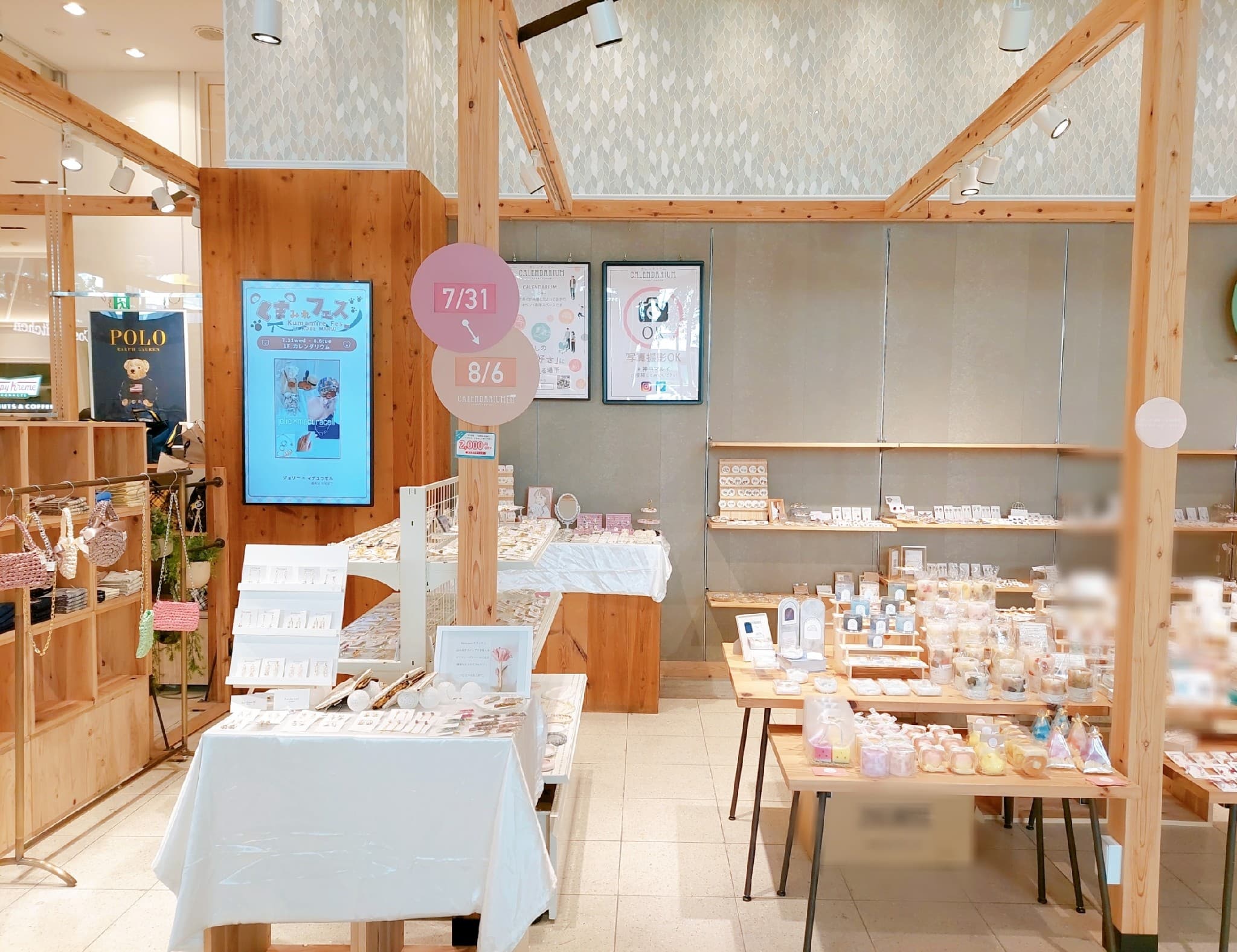 1階カレンダリウムD05【物販・PR】店内入って直ぐの好立地。『フラワーロード』からの視認性抜群。専用什器やデジタルサイネージを完備。物販、プロモーションなどに最適なスペースです。※最低利用日数7日間1