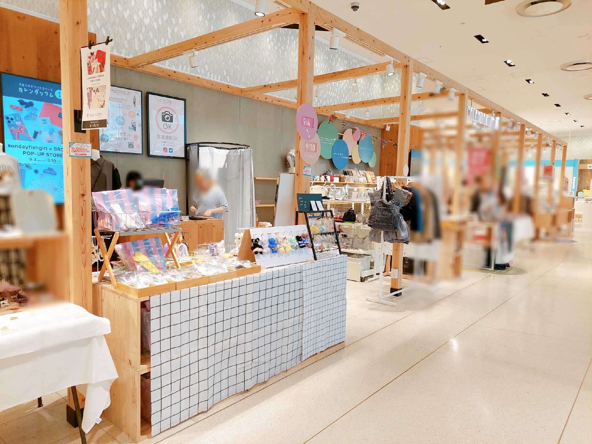 1階カレンダリウムD05【物販・PR】店内入って直ぐの好立地。『フラワーロード』からの視認性抜群。専用什器やデジタルサイネージを完備。物販、プロモーションなどに最適なスペースです。※最低利用日数7日間