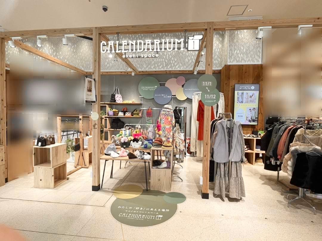 1階カレンダリウムD06【物販・PR】店内入って直ぐの好立地。『フラワーロード』からの視認性抜群。専用什器やデジタルサイネージを完備。物販、プロモーションなどに最適なスペースです。※最低利用日数7日間