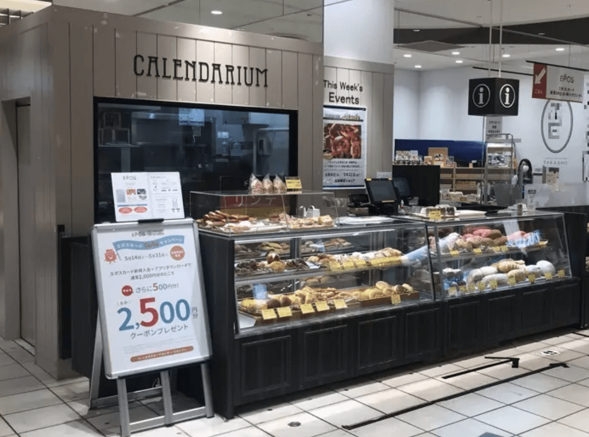 1階 カレンダリウムF01【食物販・調理行為可能】什器も備え付で試食可、和菓子、洋菓子などにおすすめ1