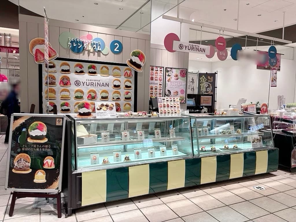 1階 カレンダリウムF01【食物販・調理行為可能】什器も備え付で試食可、和菓子、洋菓子などにおすすめ