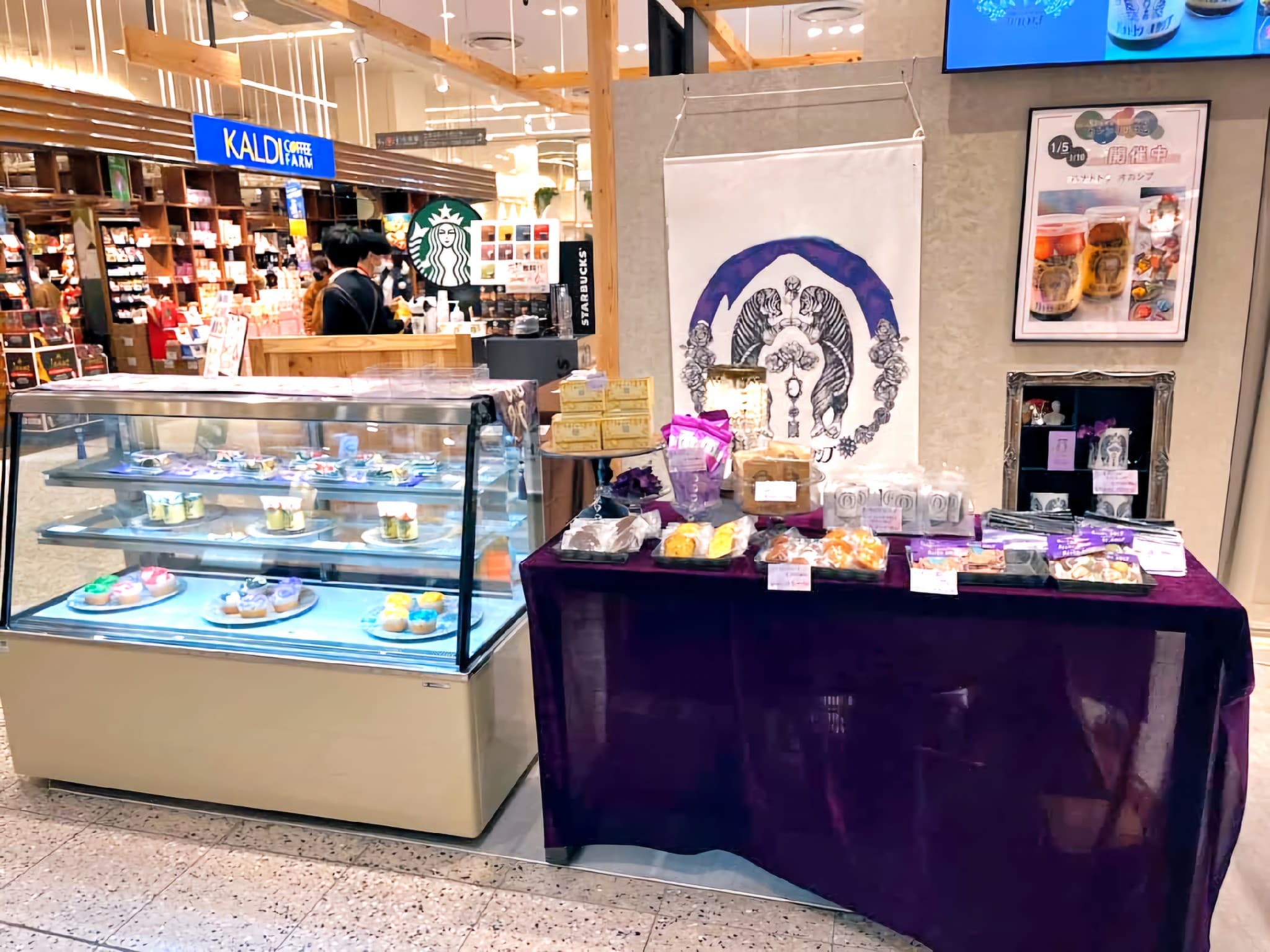 B1階 カレンダリウムF04【食物販】駅直結の出入口があり、入店の多いフロアの好立地スペース1