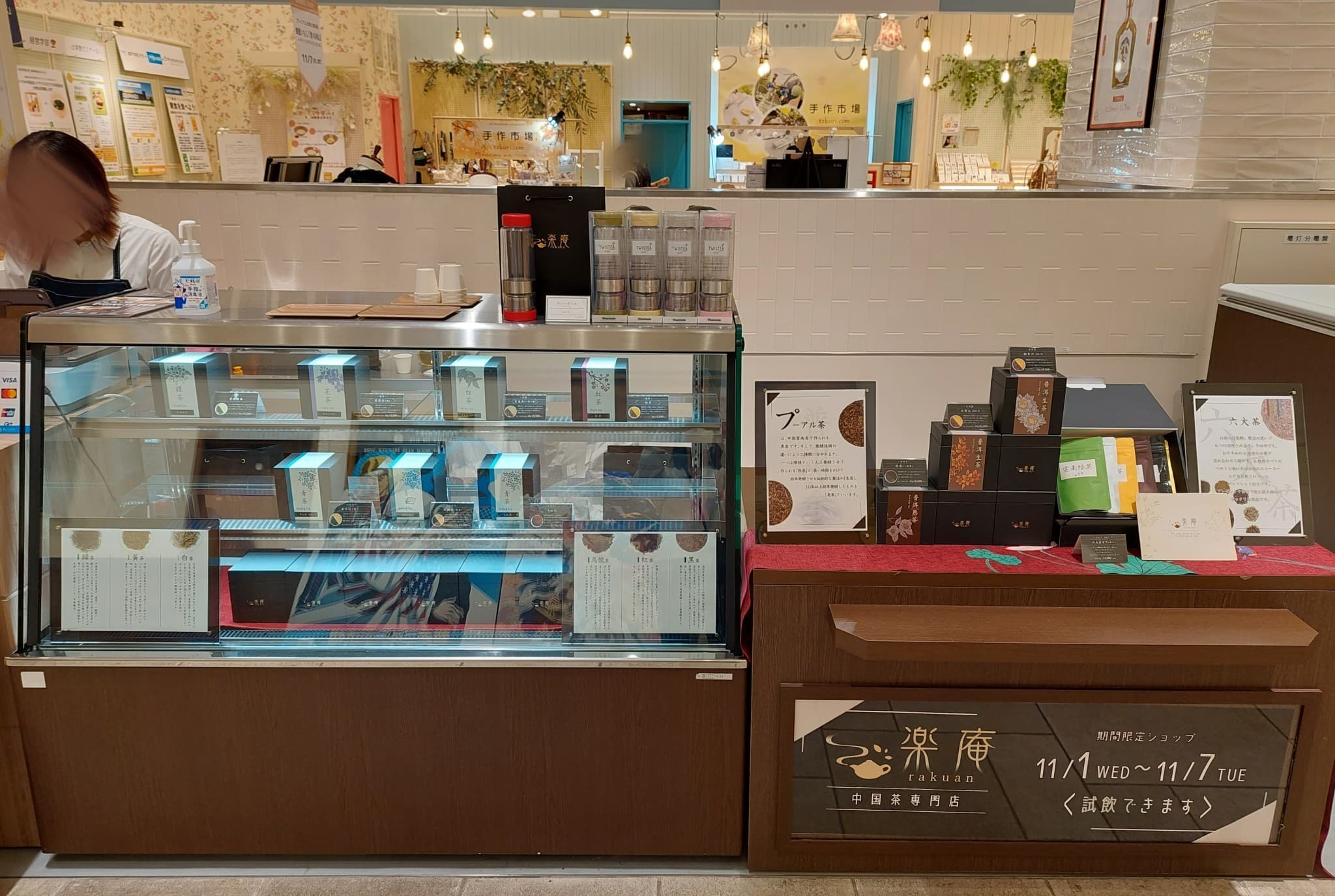 1階カレンダリウムF02【食物販・簡易調理可】イートインスペース目の前、冷蔵ケース・冷蔵ストッカー完備