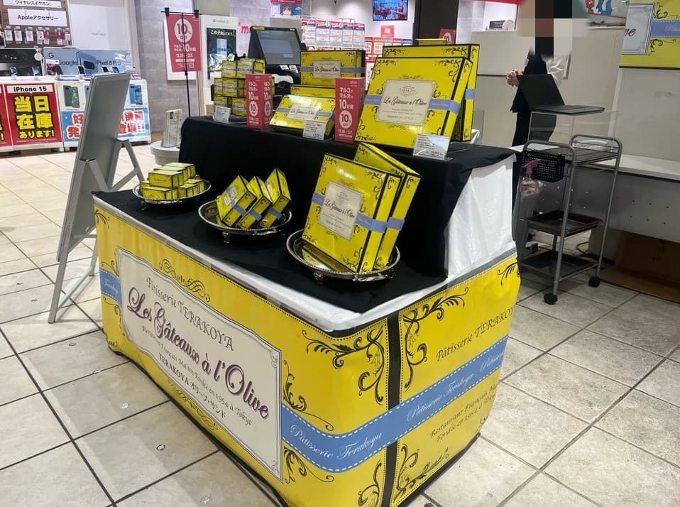 1階 カレンダリウムF04【食物販】入口すぐ、導線・人通り良好な食物販向けスペース1