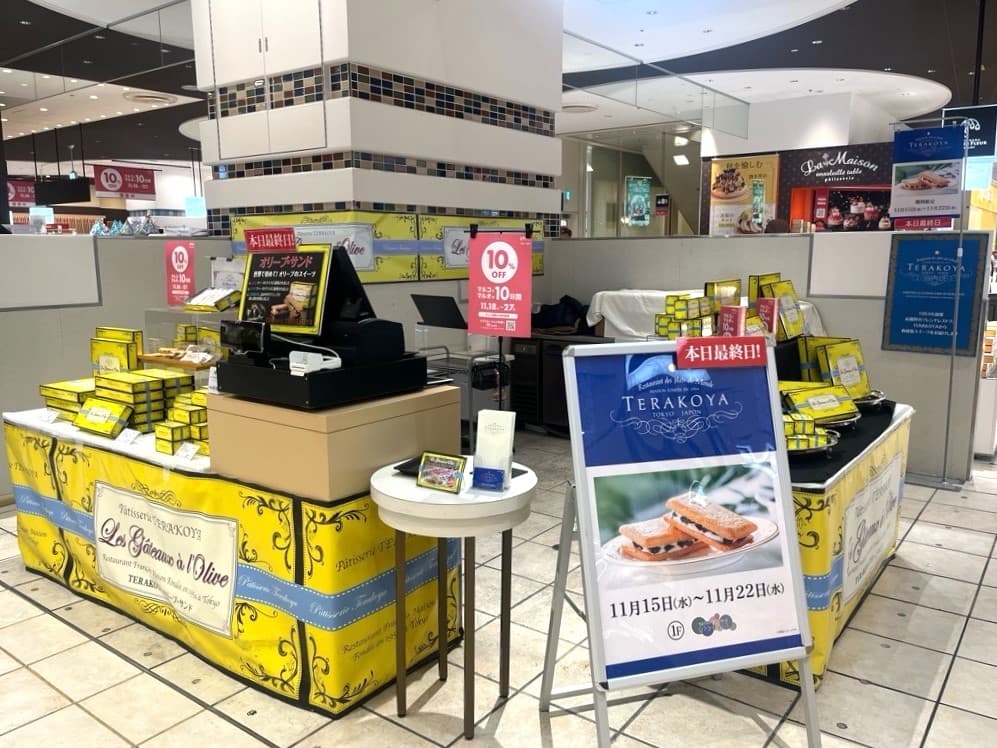 1階 カレンダリウムF04【食物販】入口すぐ、導線・人通り良好な食物販向けスペース