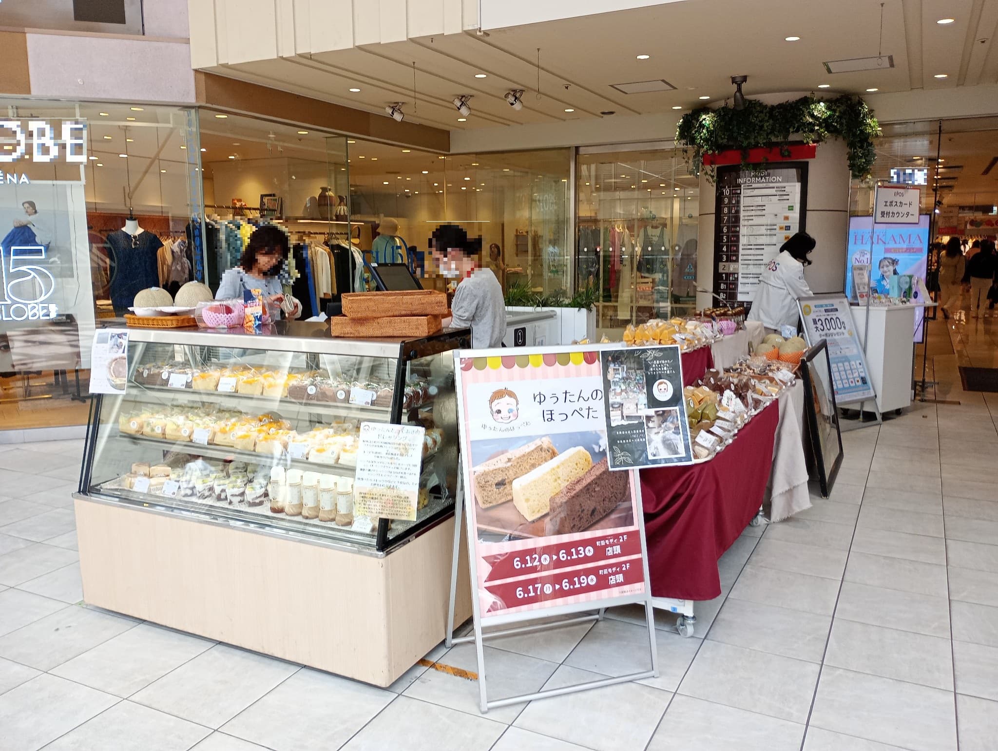 2階 パブリックスペース(店頭中央)【食物販・物販】人通り抜群、スイーツ販売やPRに最適2