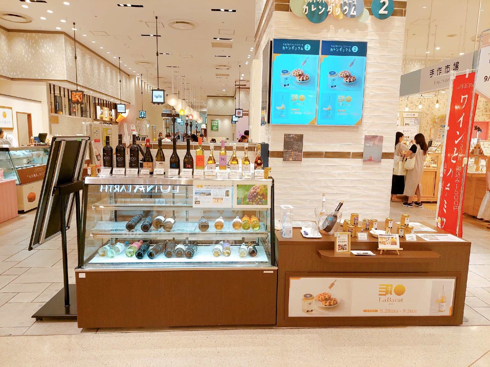 1階カレンダリウムF01【食物販・食のポップアップ】人通りの多い立地、冷蔵ケース・冷蔵/冷凍ストッカー完備1