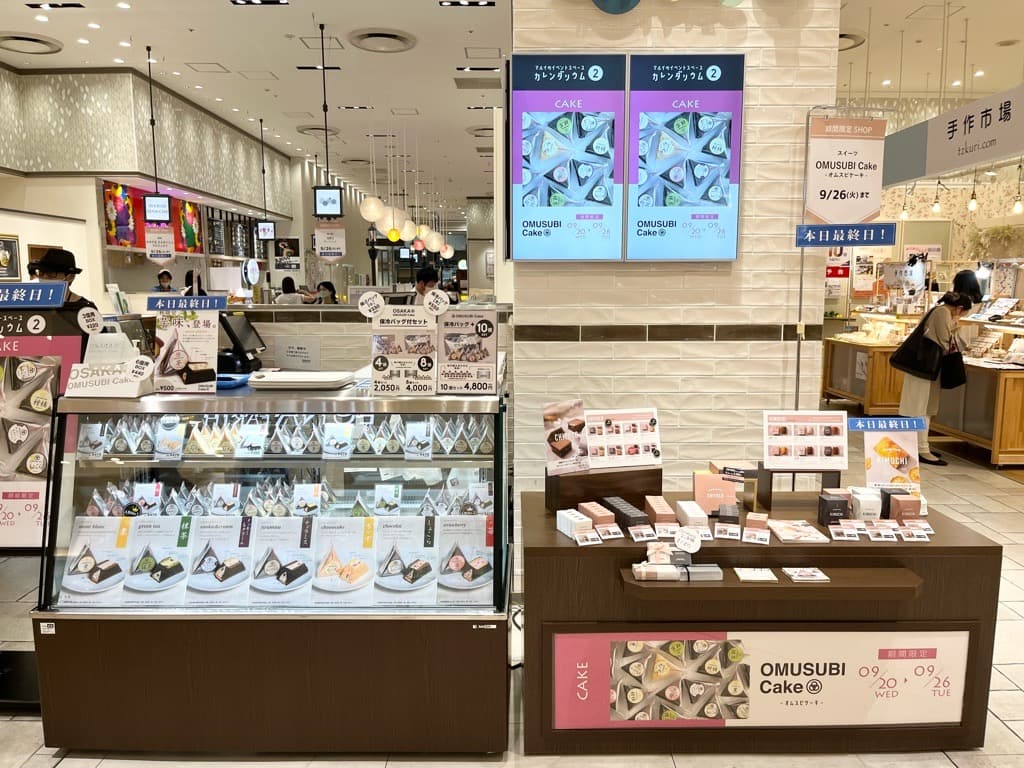 1階カレンダリウムF01【食物販・食のポップアップ】人通りの多い立地、冷蔵ケース・冷蔵/冷凍ストッカー完備