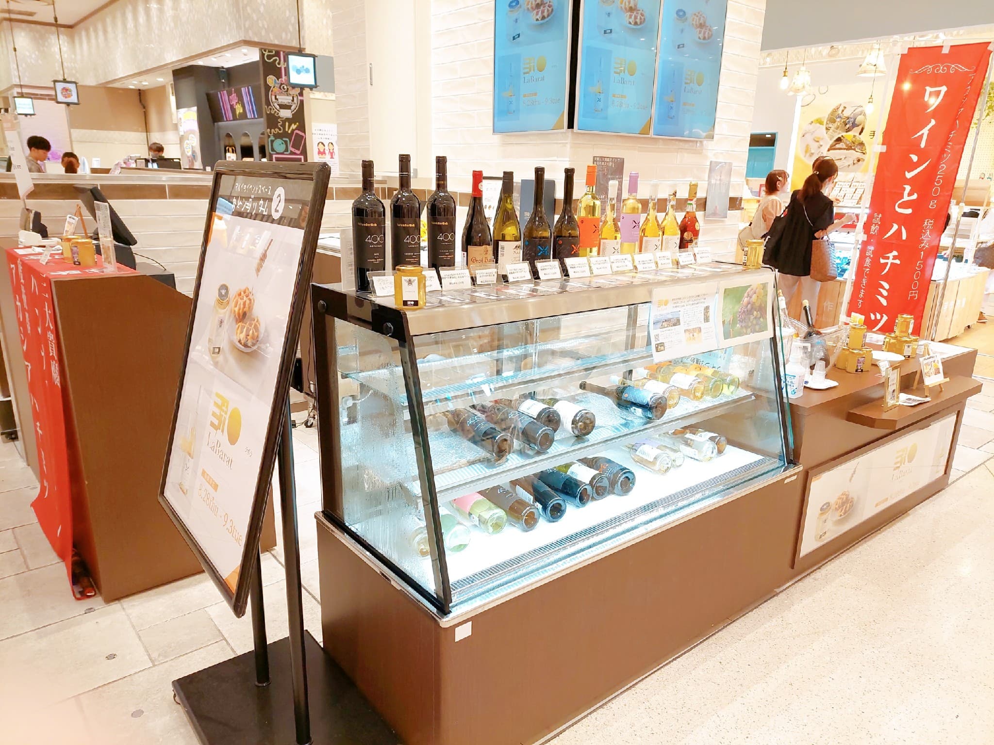 1階カレンダリウムF01【食物販・食のポップアップ】人通りの多い立地、冷蔵ケース・冷蔵/冷凍ストッカー完備2