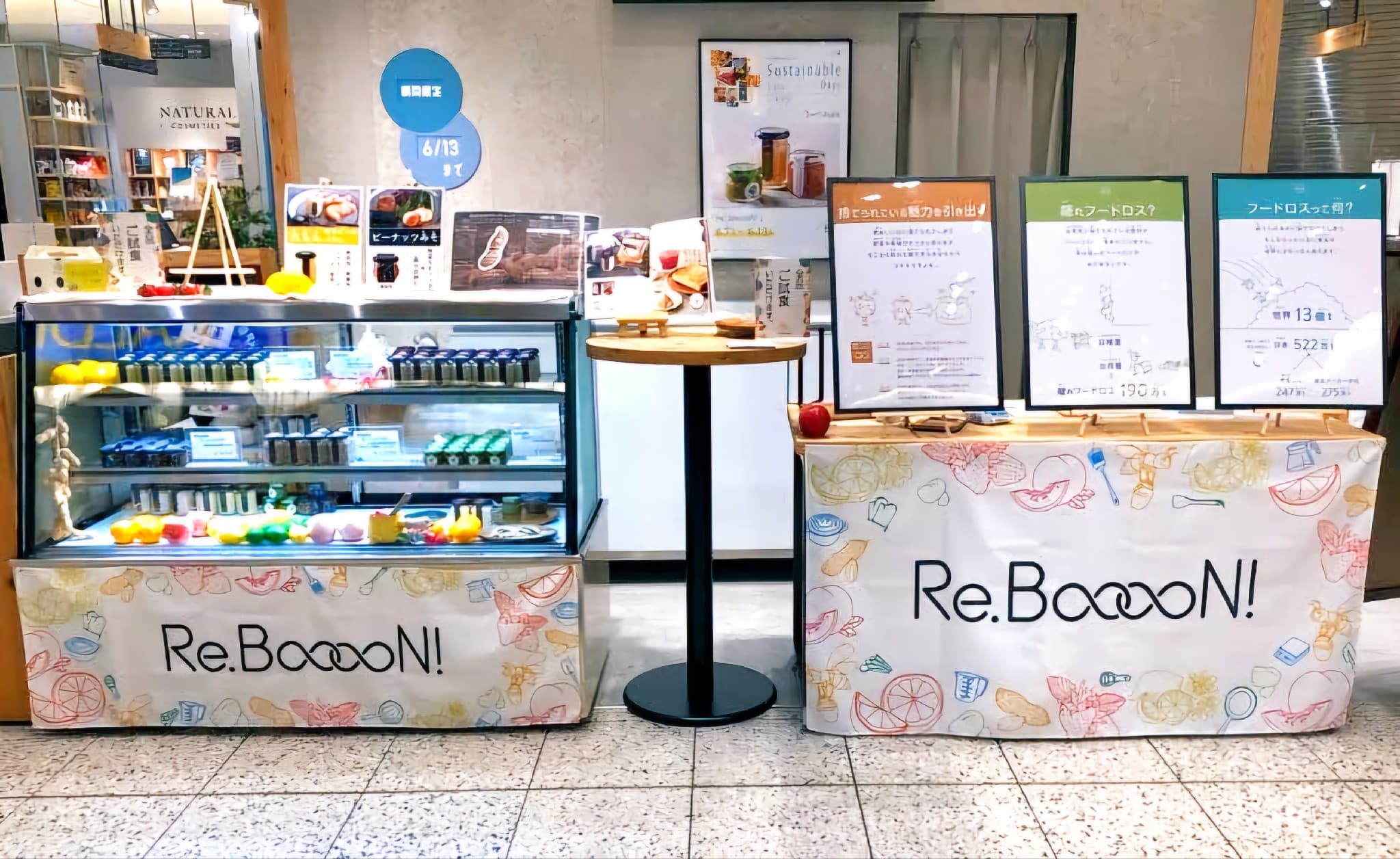 B1階 カレンダリウムF03【食物販】店内入って正面、人通りも多く、スイーツなど食のポップアップに最適2