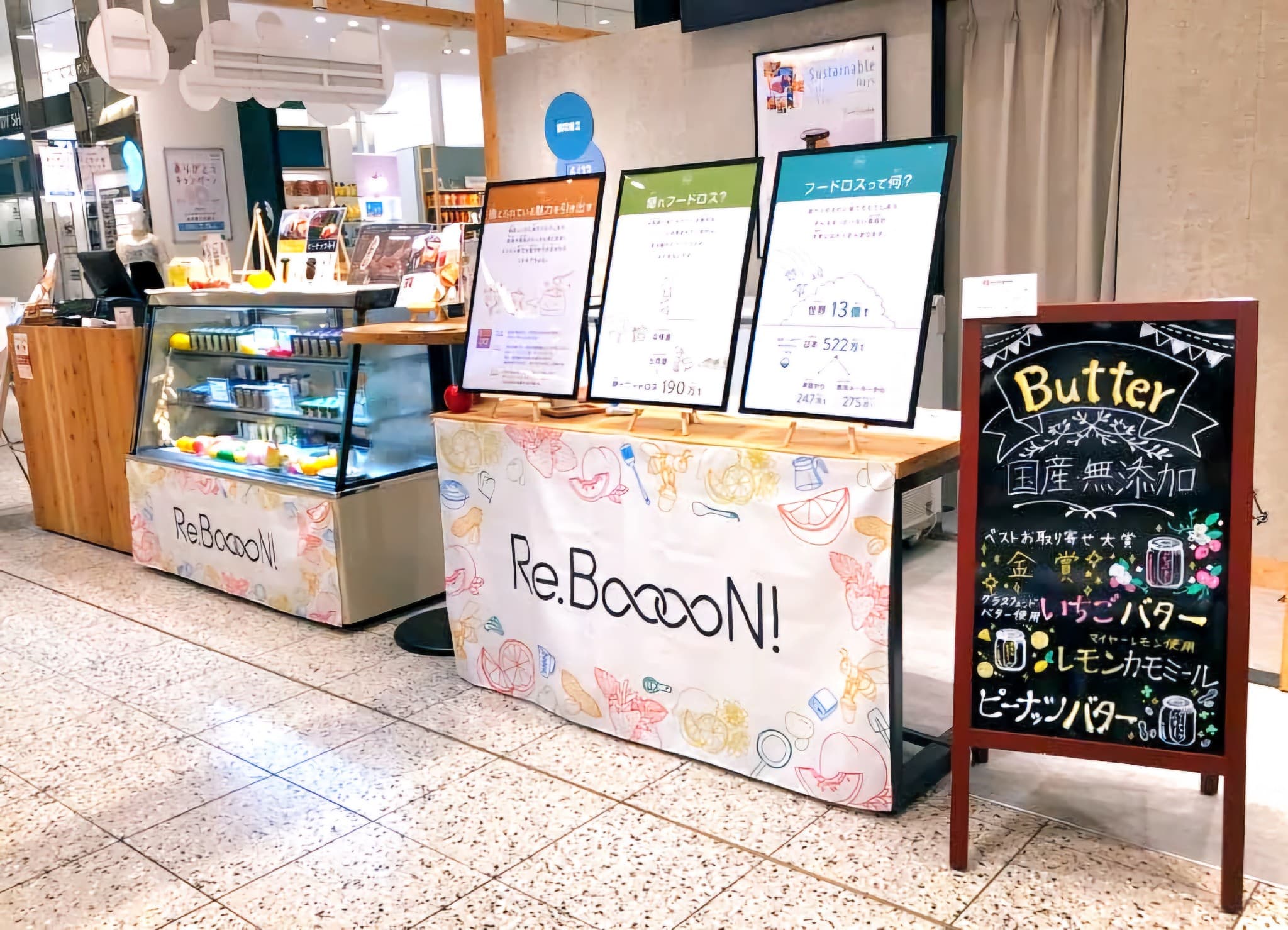 B1階 カレンダリウムF03【食物販】店内入って正面、人通りも多く、スイーツなど食のポップアップに最適1