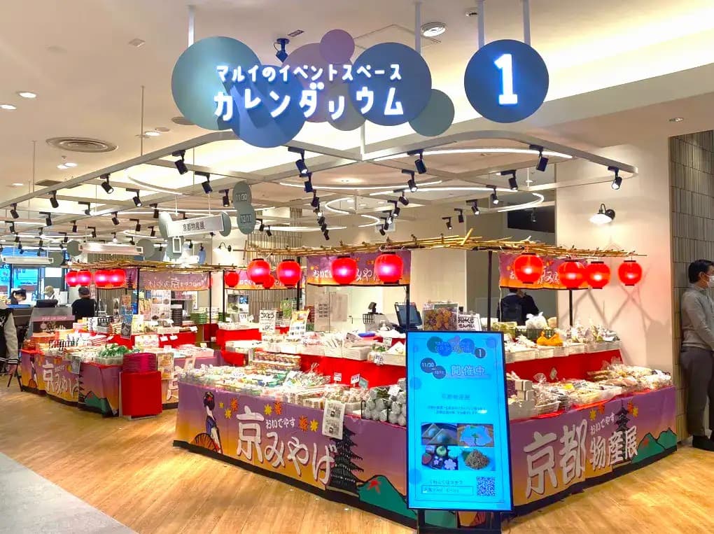 奥側から見た写真(写真は4区画使用したイメージ)