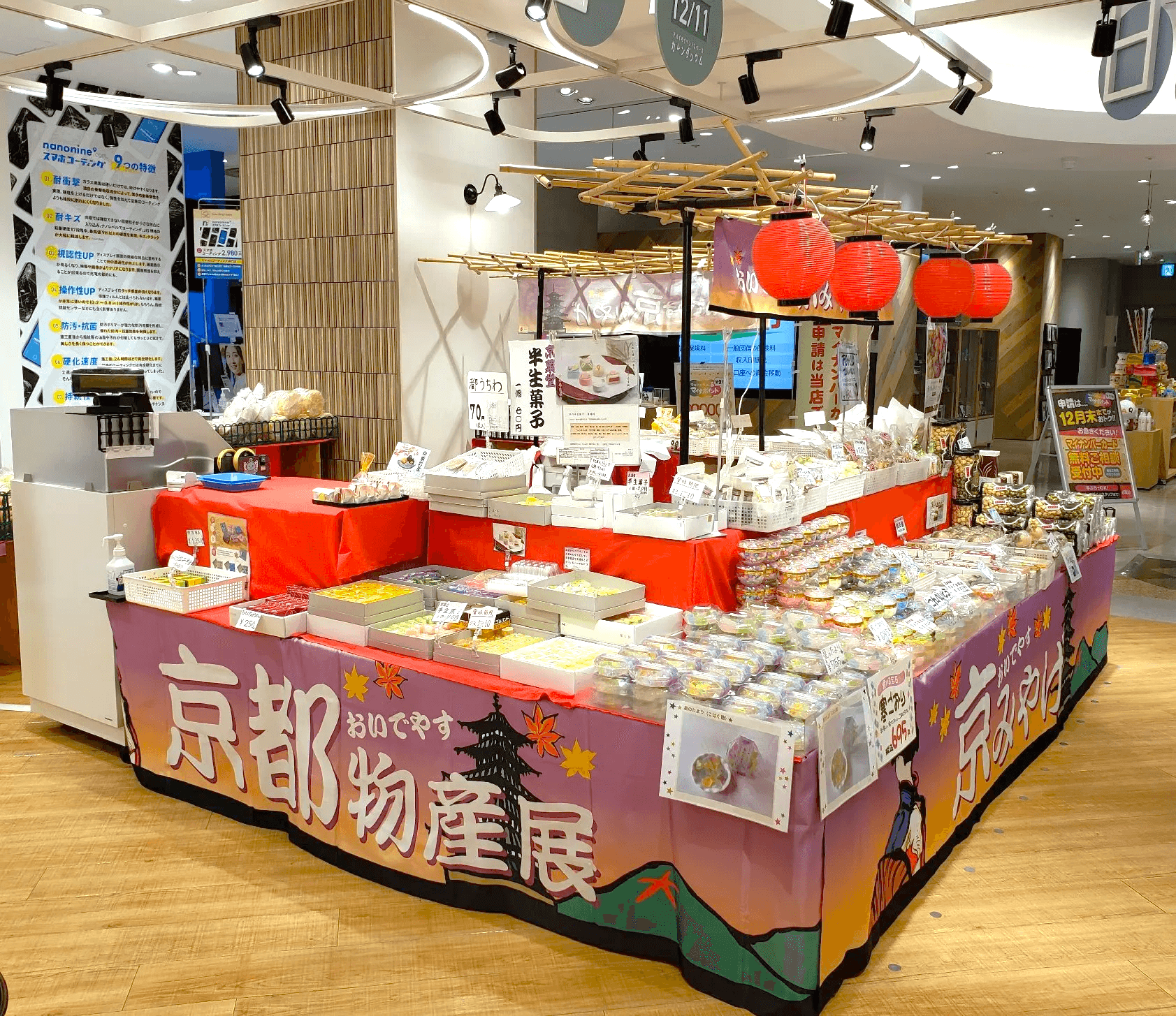 奥側から見た写真(写真は4区画使用したイメージ)