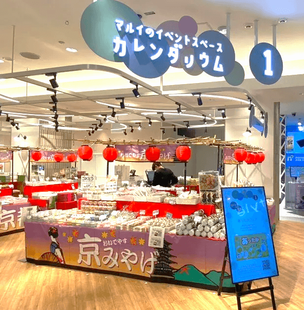 カレンダリウムF07(写真は4区画使用したイメージ)