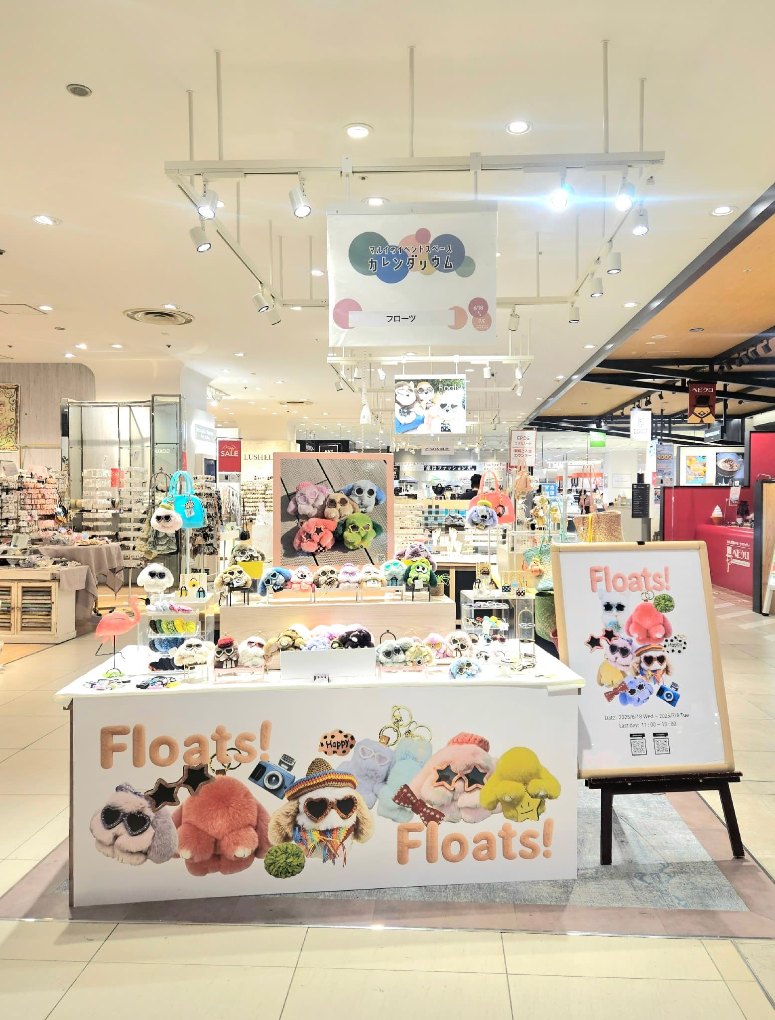 1階 カレンダリウムD06【食物販・物販】フロア中央、トラフィック良好の区画、雑貨販売やPRに最適