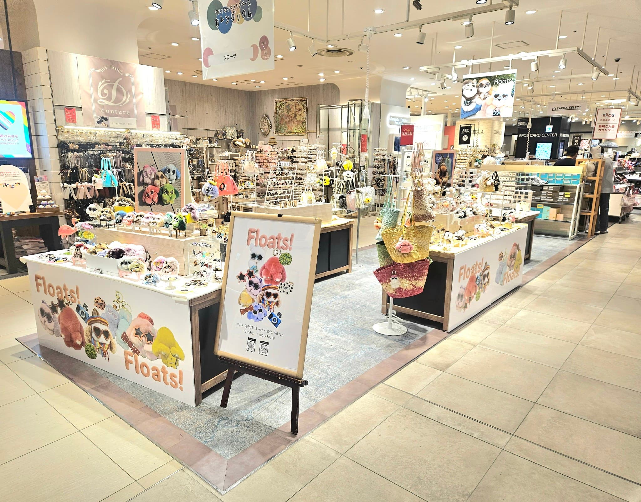 1階 カレンダリウムD06【食物販・物販】フロア中央、トラフィック良好の区画、雑貨販売やPRに最適1