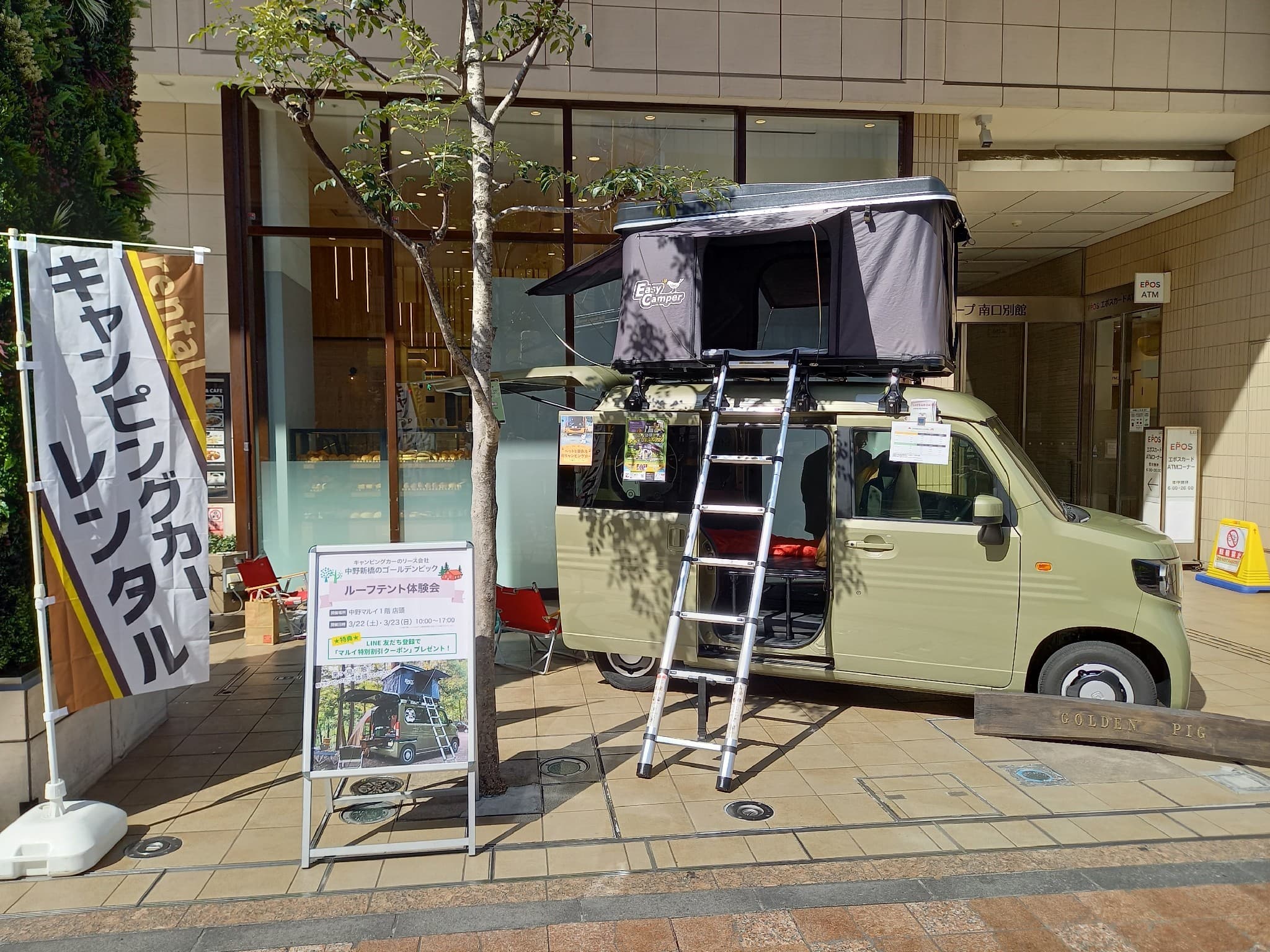 1階 パブリックスペース3(駅側)【食物販・物販/物産展】正面入口前で人通り抜群の屋外スペース
