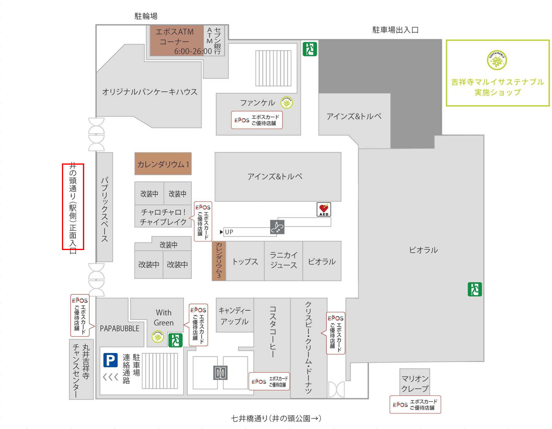 1階 店頭中央 パブリックスペース1【食物販・物販/物産展】正面入口前で人通り抜群の屋外スペースの図面・フロアマップ