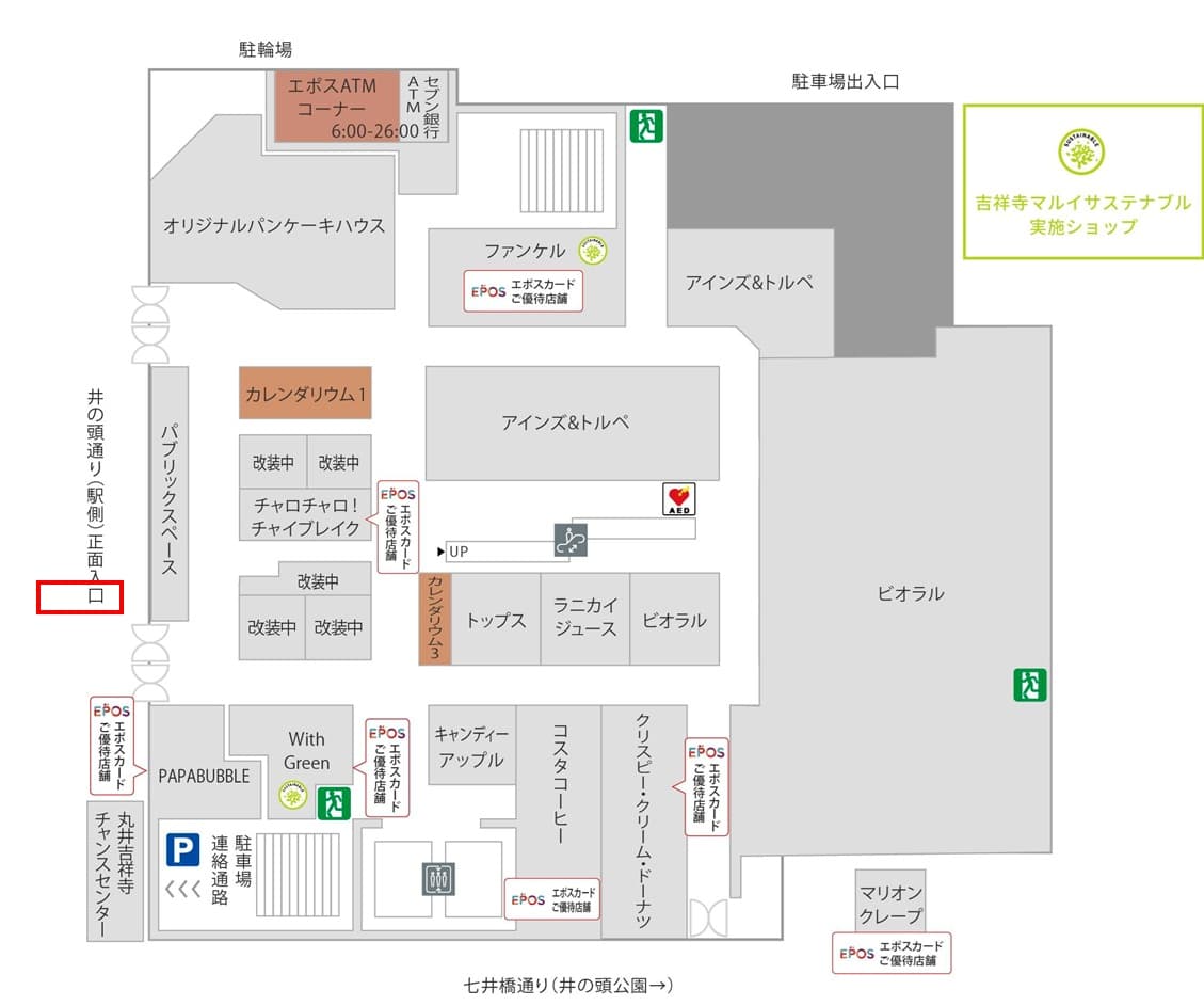 1階 店頭 パブリックスペース2【PR】正面入口横で人通り抜群の屋外スペースの図面・フロアマップ