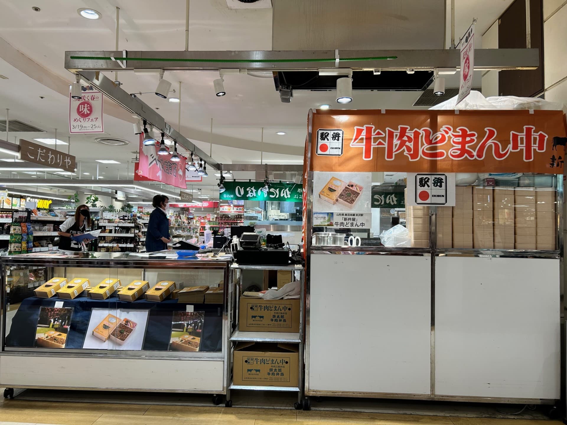 B1階 カレンダリウムF01【食物販・調理行為可能】食品フロアの真ん中、人通りが多く実演販売に最適1