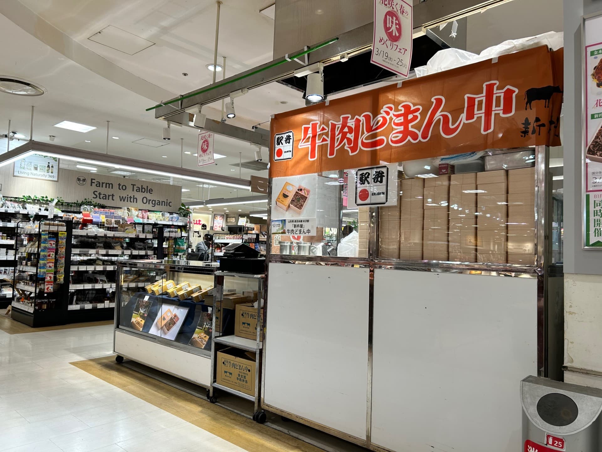 B1階 カレンダリウムF01【食物販・調理行為可能】食品フロアの真ん中、人通りが多く実演販売に最適2