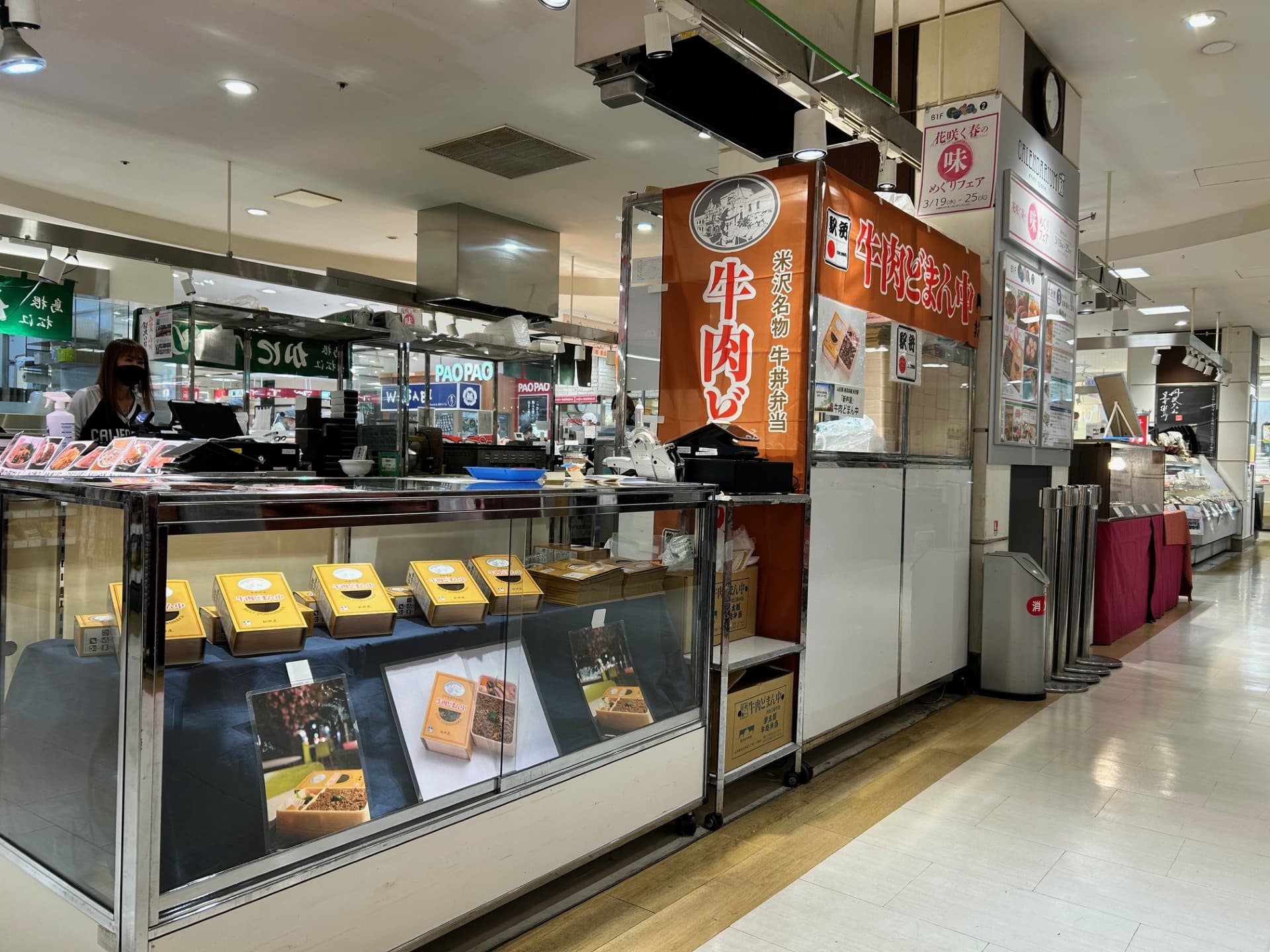 B1階 カレンダリウムF01【食物販・調理行為可能】食品フロアの真ん中、人通りが多く実演販売に最適