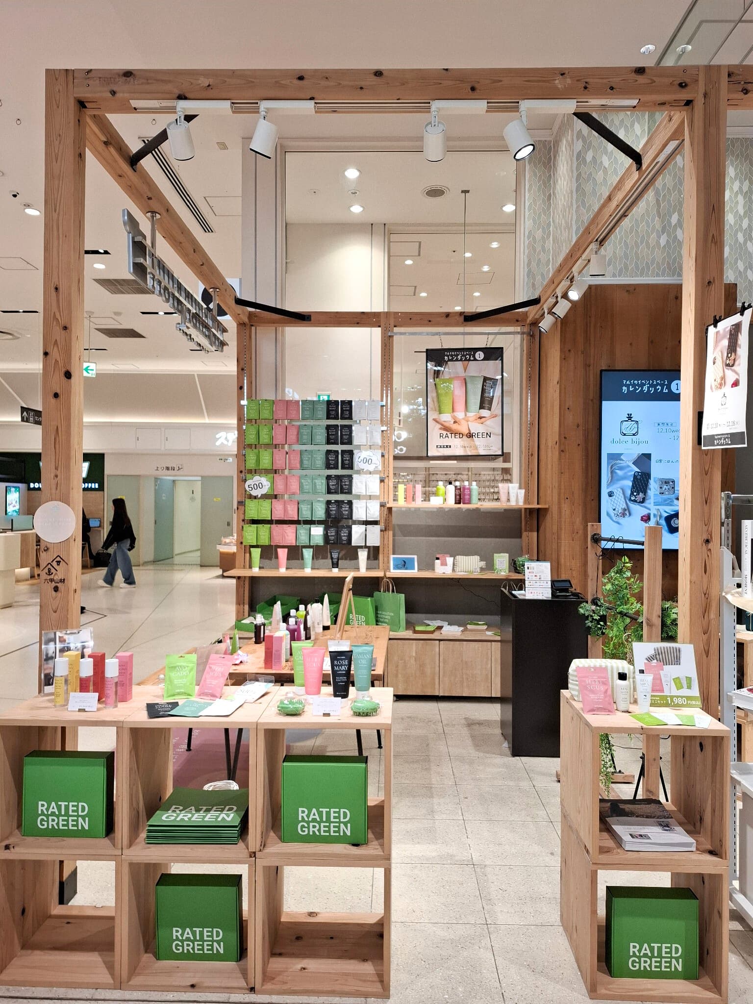 出店イメージ③