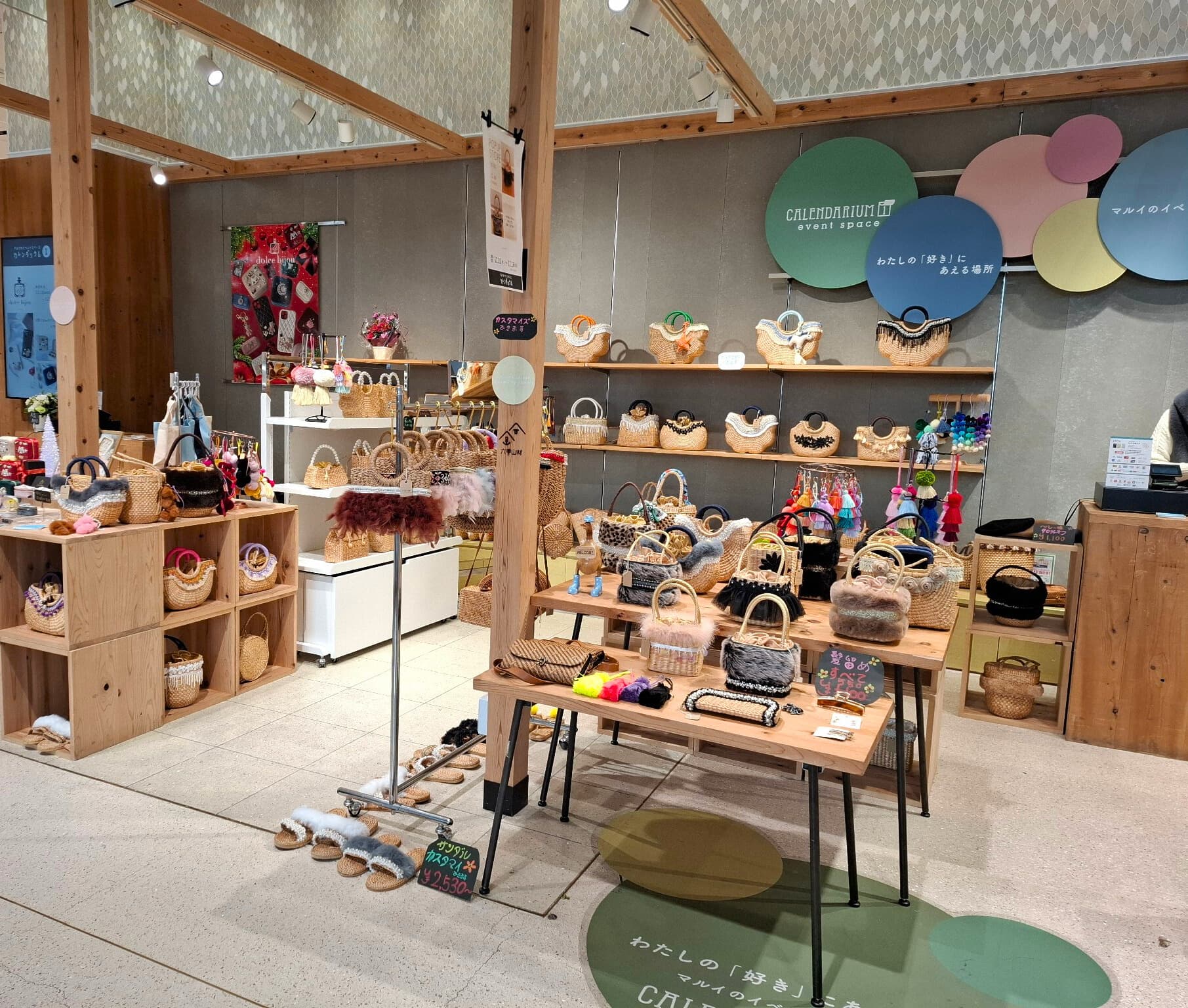 1階カレンダリウムD061